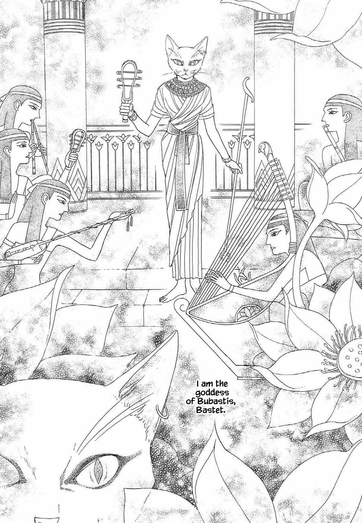 Megamisama to Watashi Chapter 1 page 12 - Chapter 1