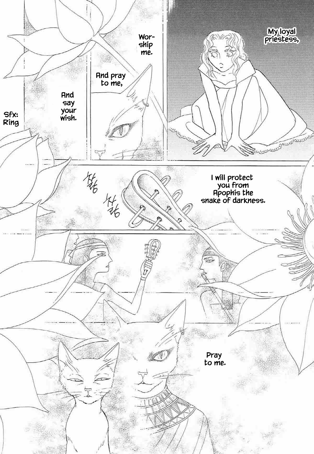 Megamisama to Watashi Chapter 1 page 13 - Chapter 1