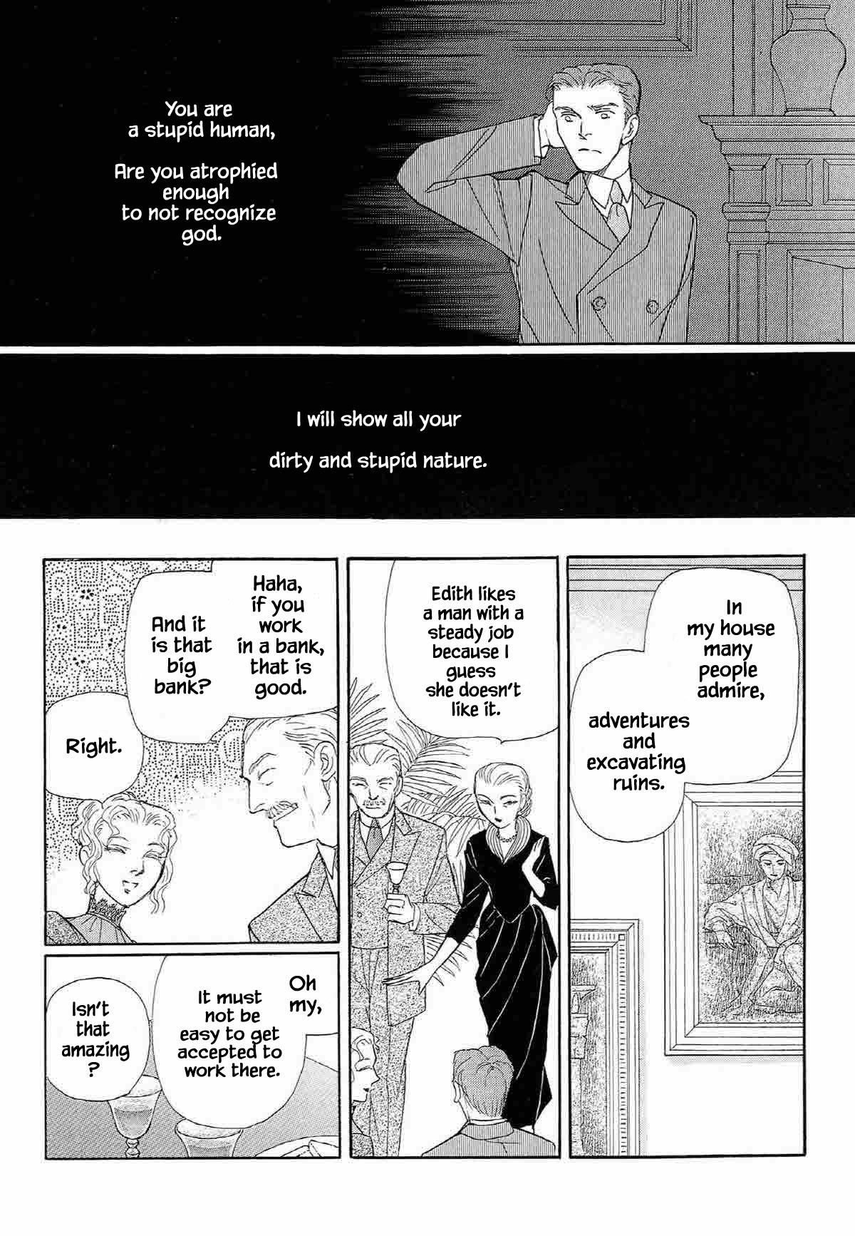 Megamisama to Watashi Chapter 1 page 18 - Chapter 1