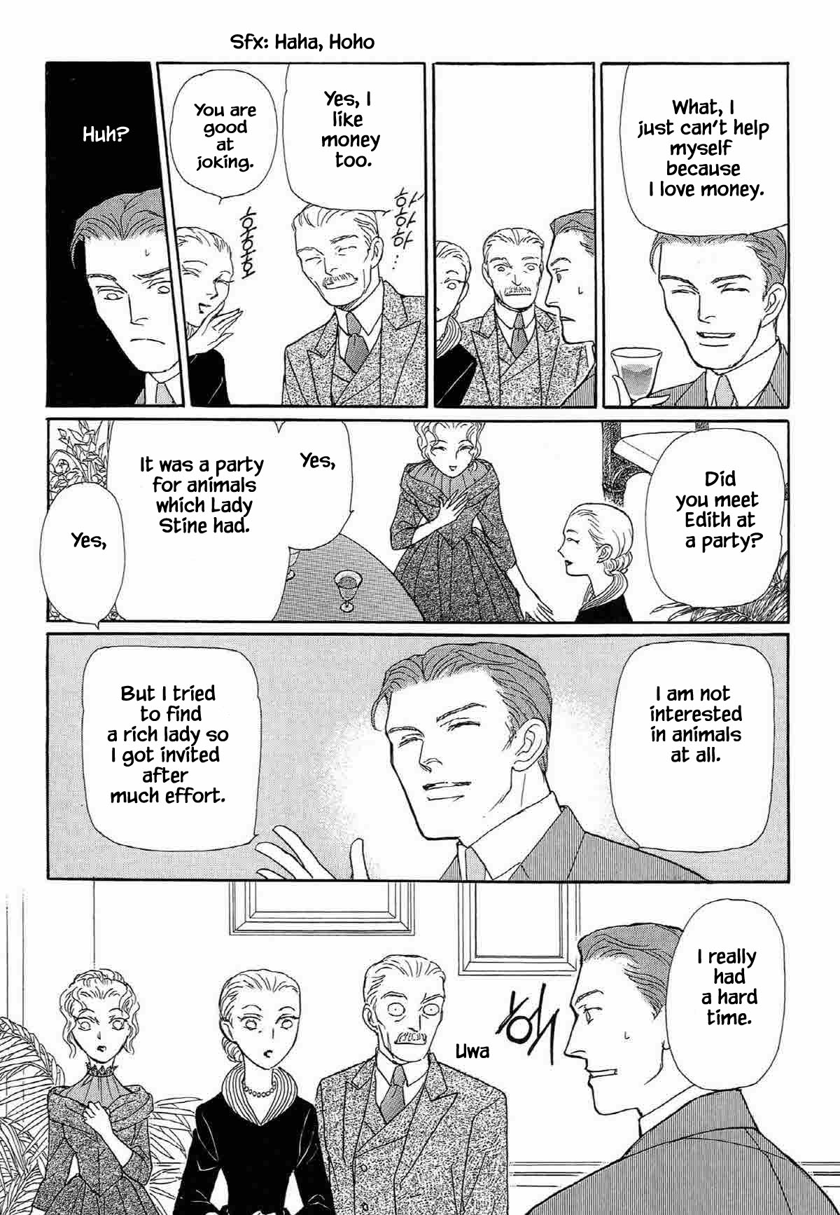 Megamisama to Watashi Chapter 1 page 19 - Chapter 1