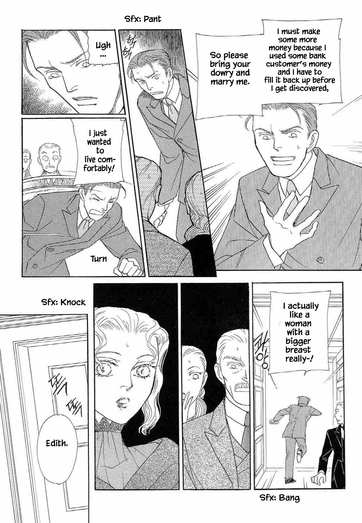 Megamisama to Watashi Chapter 1 page 21 - Chapter 1