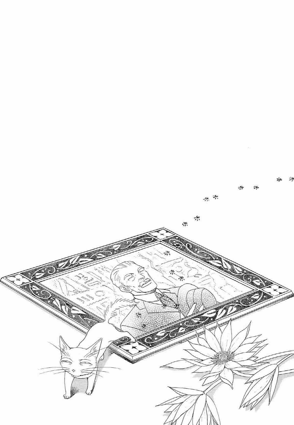 Megamisama to Watashi Chapter 1 page 26 - Chapter 1