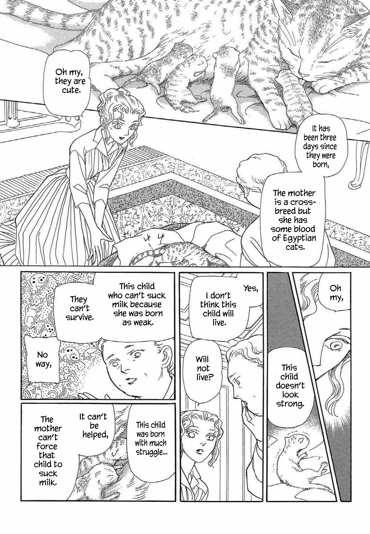 Megamisama to Watashi Chapter 1 page 3 - Chapter 1