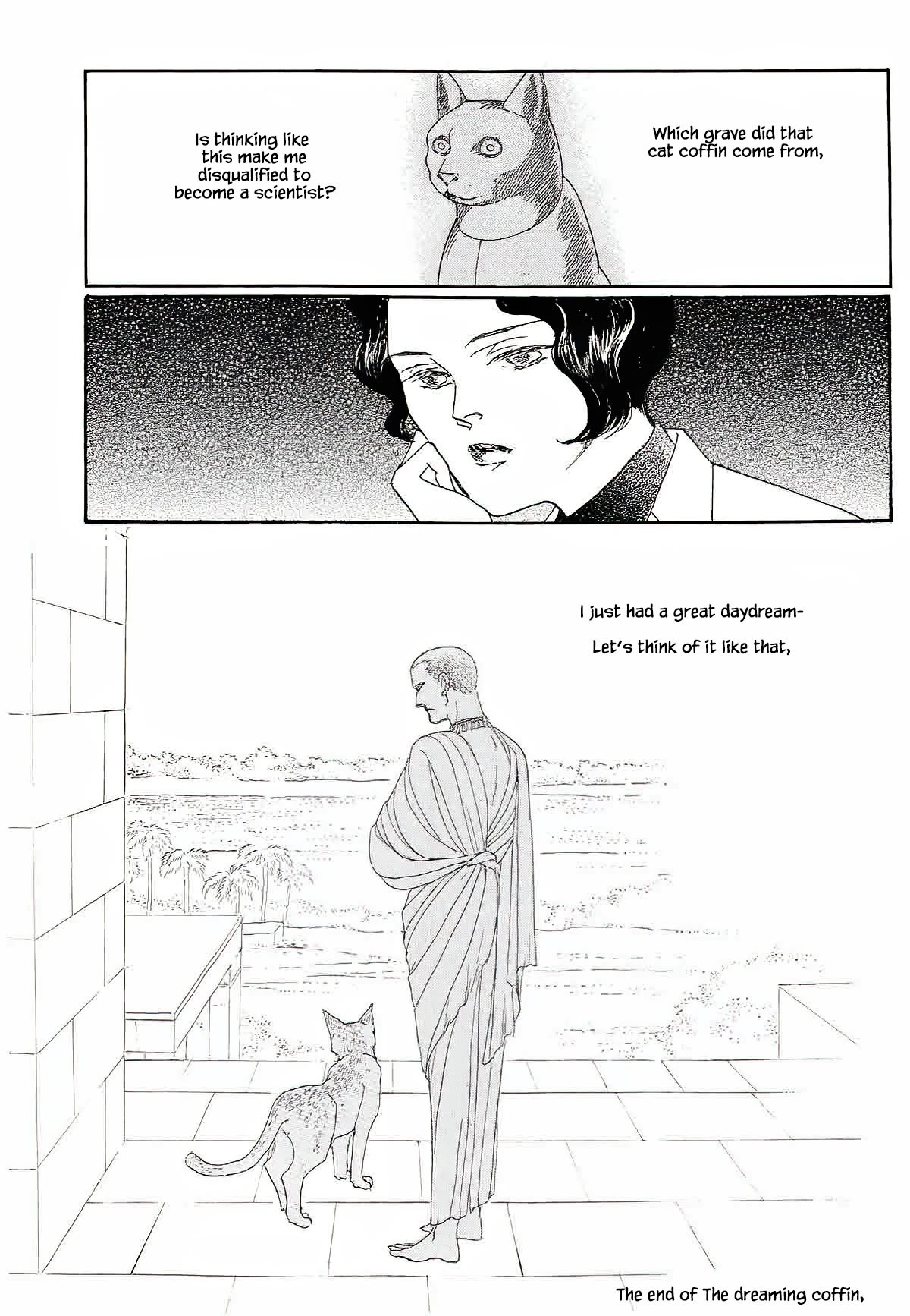 Megamisama to Watashi Chapter 10 page 16 - Chapter 10