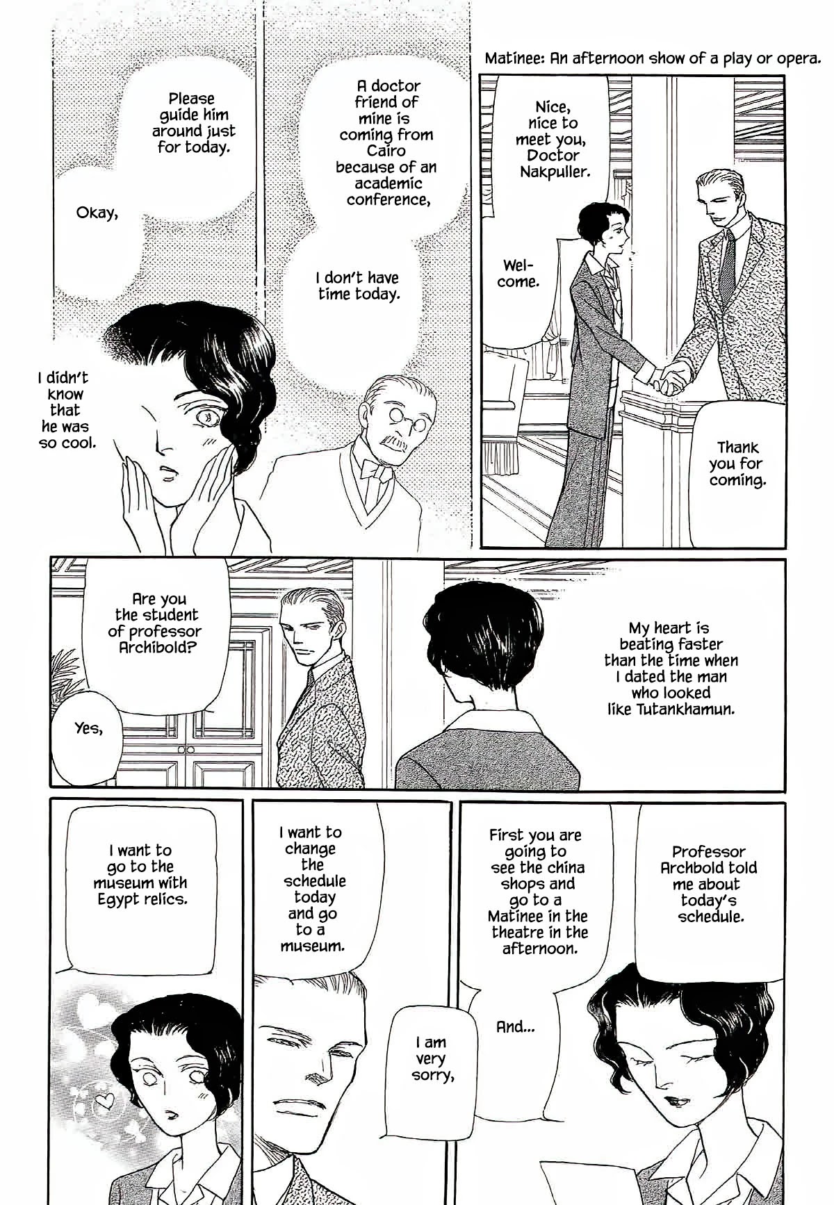 Megamisama to Watashi Chapter 10 page 7 - Chapter 10