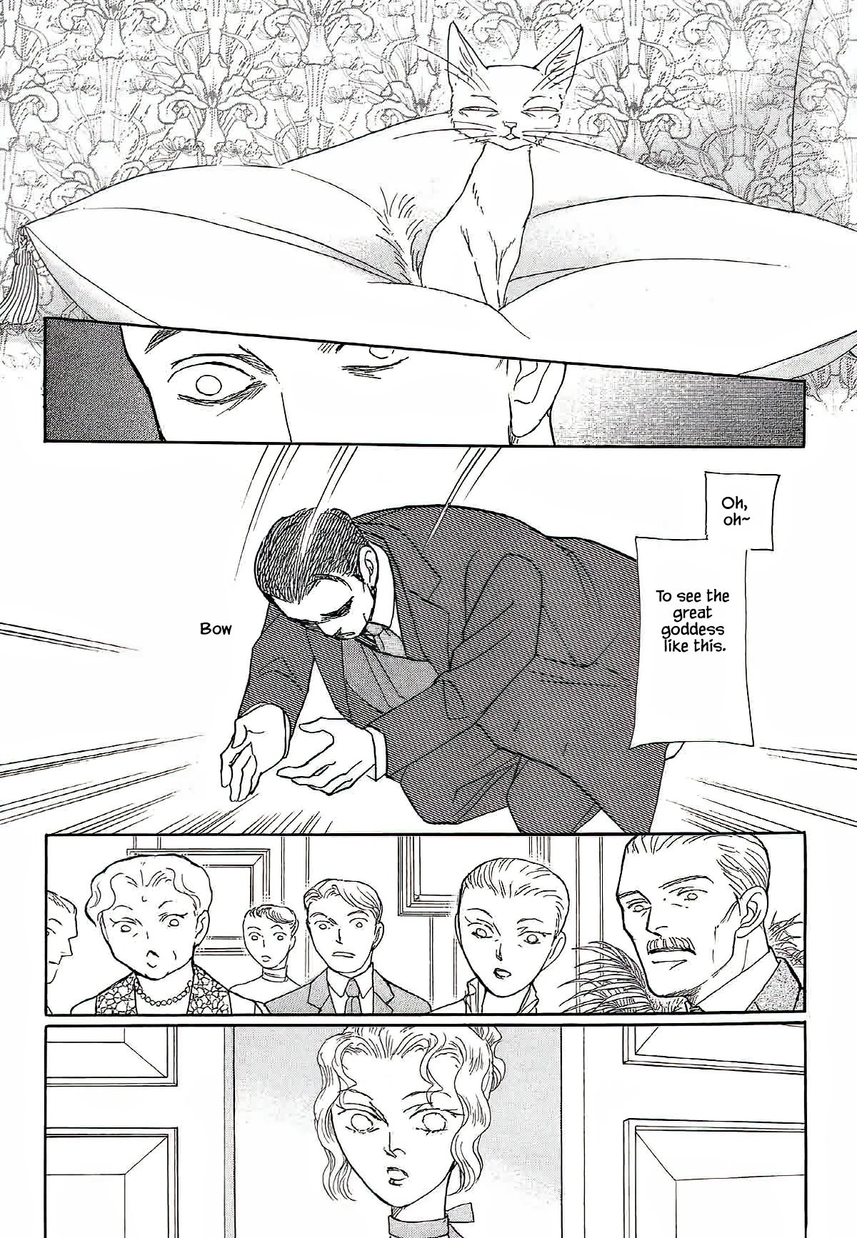 Megamisama to Watashi Chapter 11 page 13 - Chapter 11