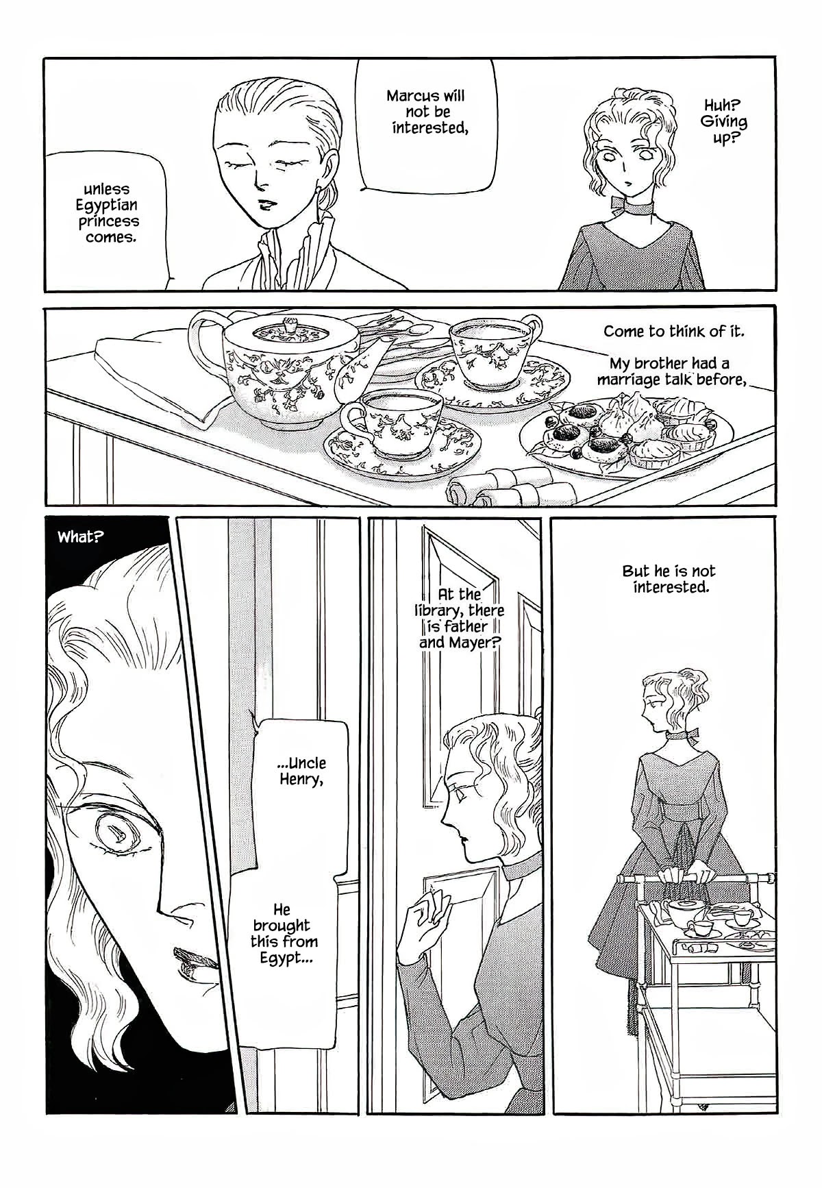 Megamisama to Watashi Chapter 11 page 18 - Chapter 11