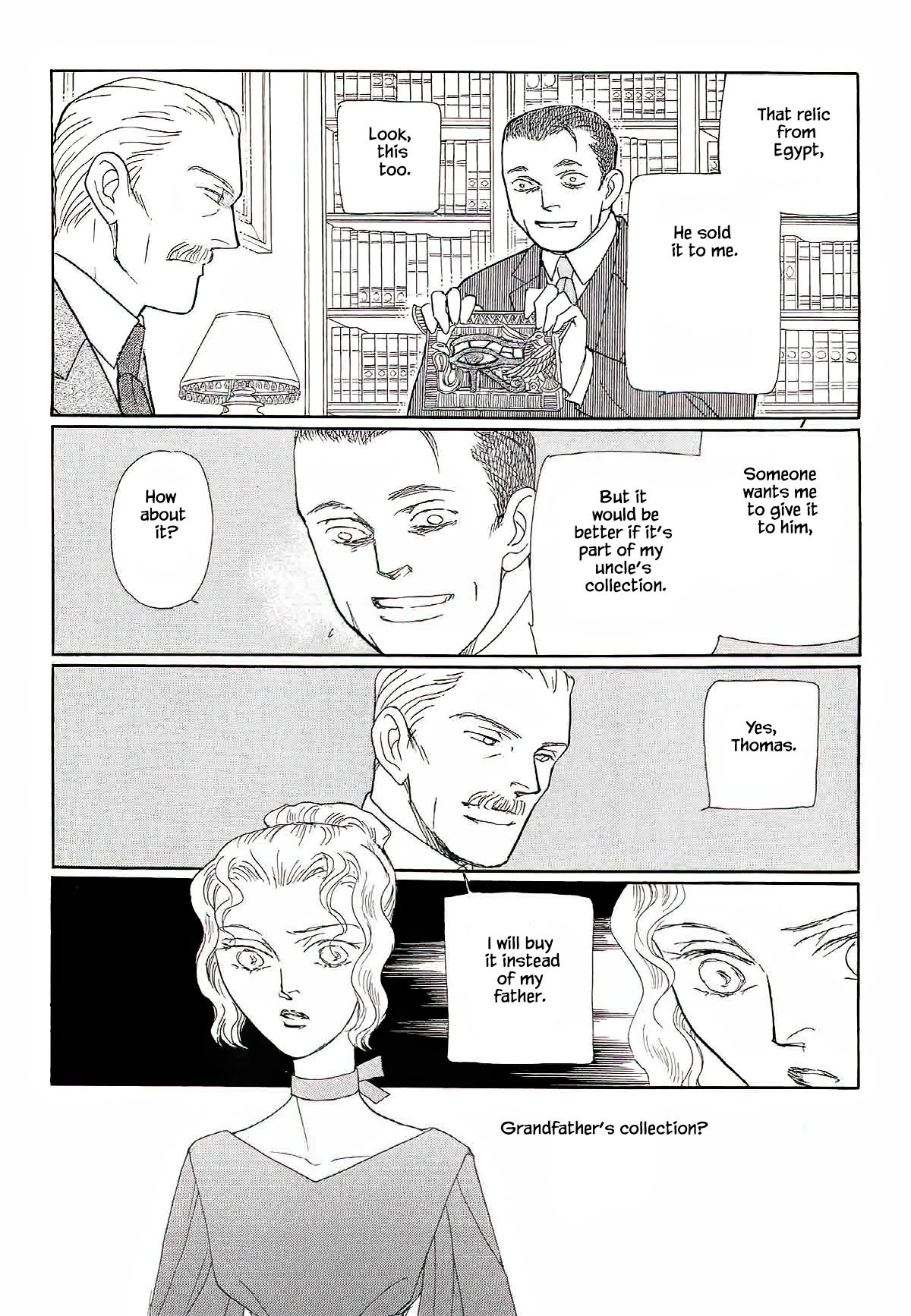 Megamisama to Watashi Chapter 11 page 19 - Chapter 11