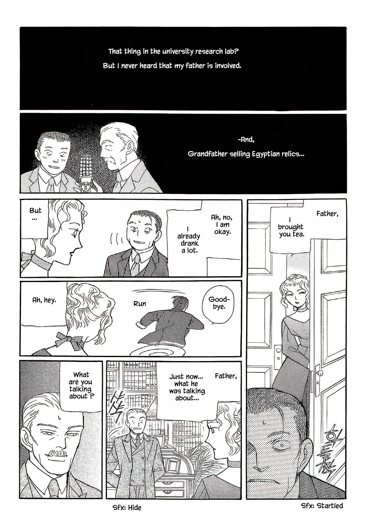 Megamisama to Watashi Chapter 11 page 20 - Chapter 11
