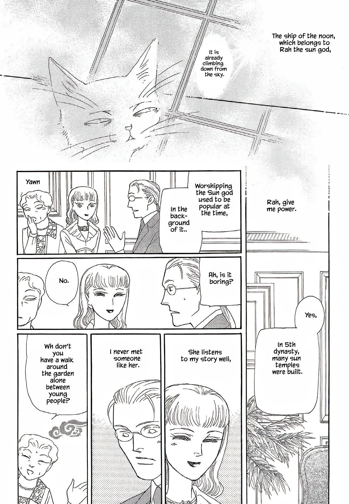 Megamisama to Watashi Chapter 11 page 22 - Chapter 11