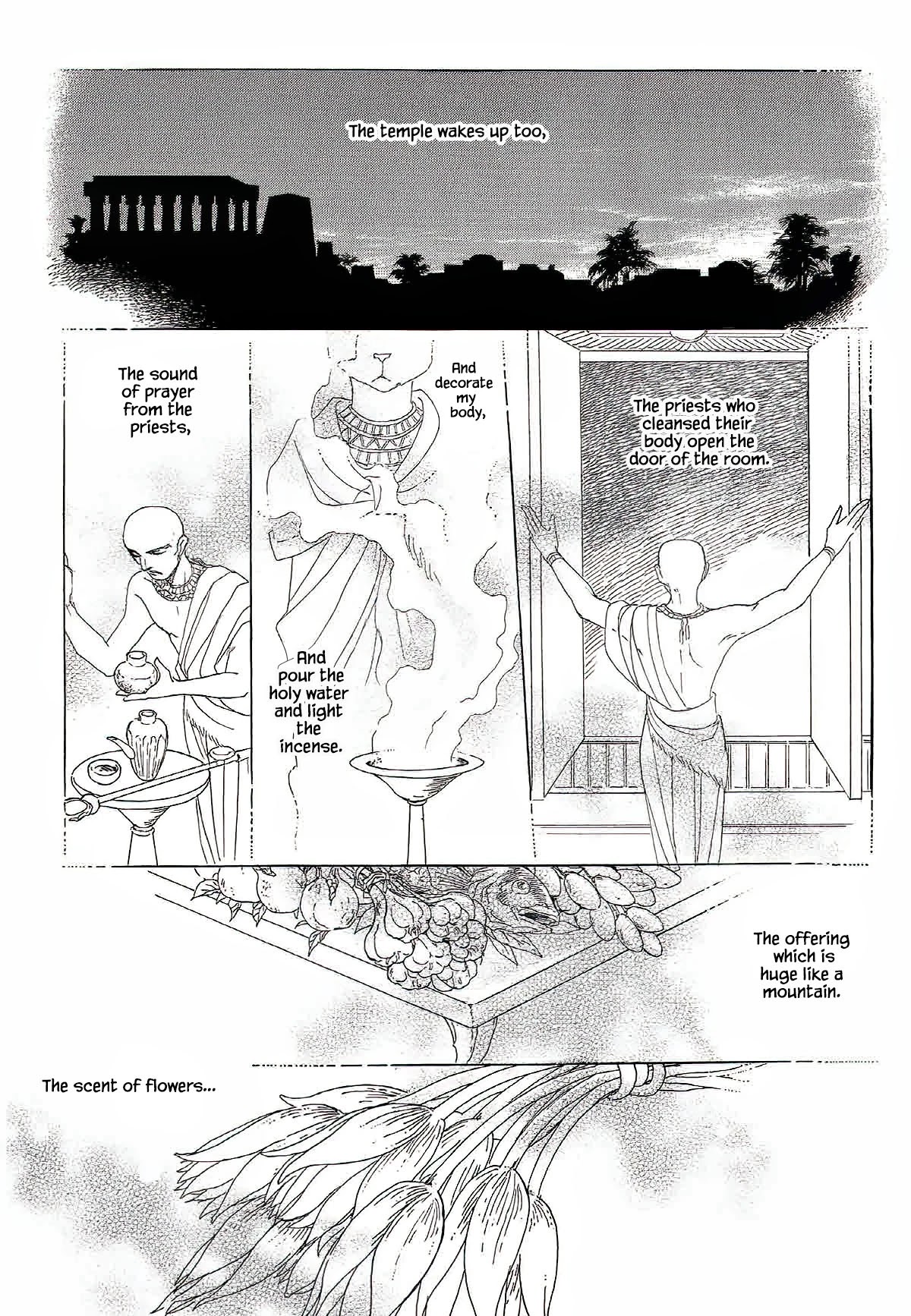 Megamisama to Watashi Chapter 11 page 4 - Chapter 11