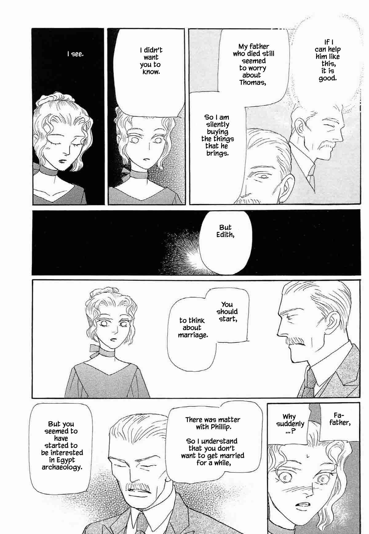 Megamisama to Watashi Chapter 12 page 11 - Chapter 12: The Ship of the Noon, the Ship of the Night (2)