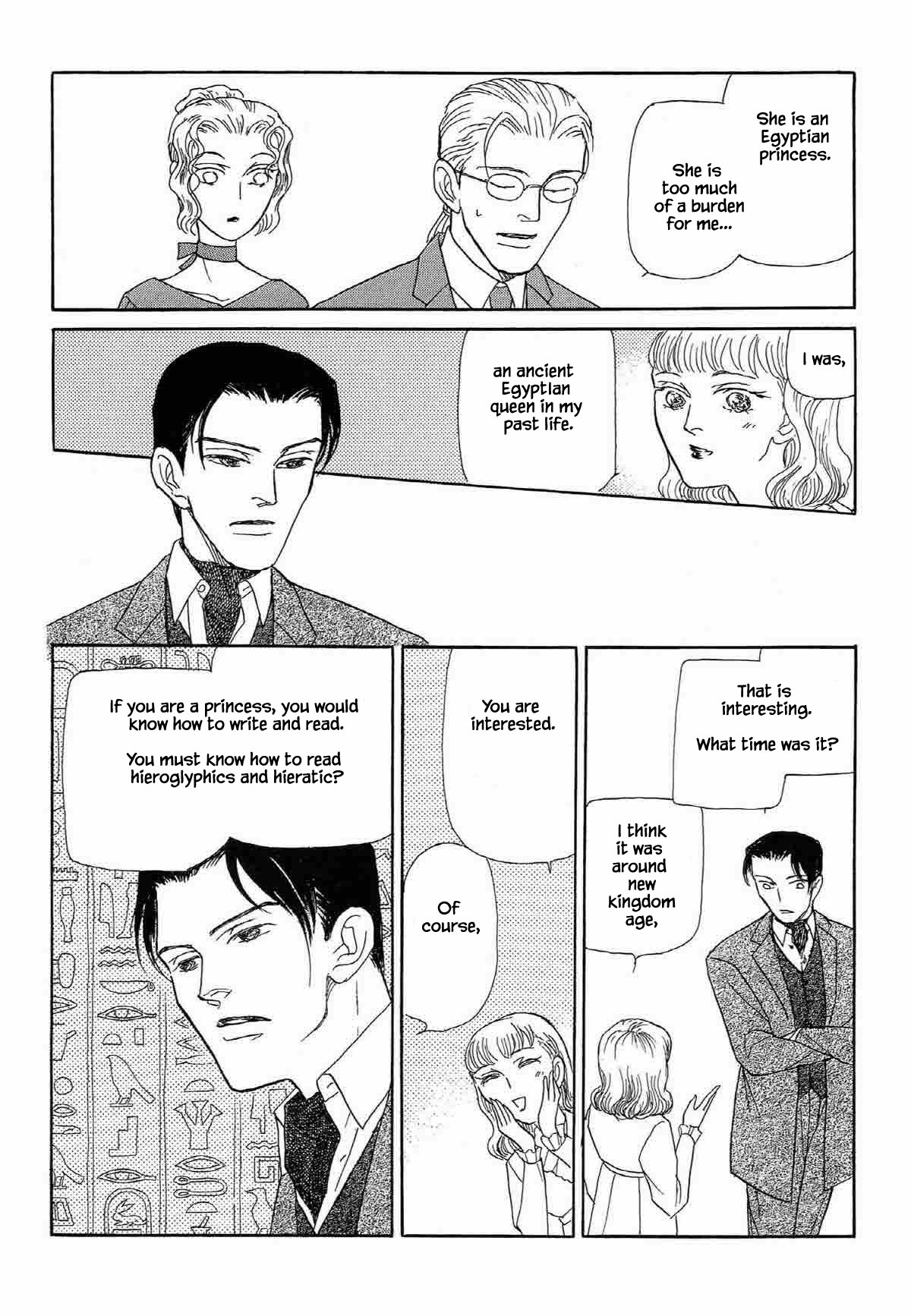 Megamisama to Watashi Chapter 12 page 14 - Chapter 12: The Ship of the Noon, the Ship of the Night (2)