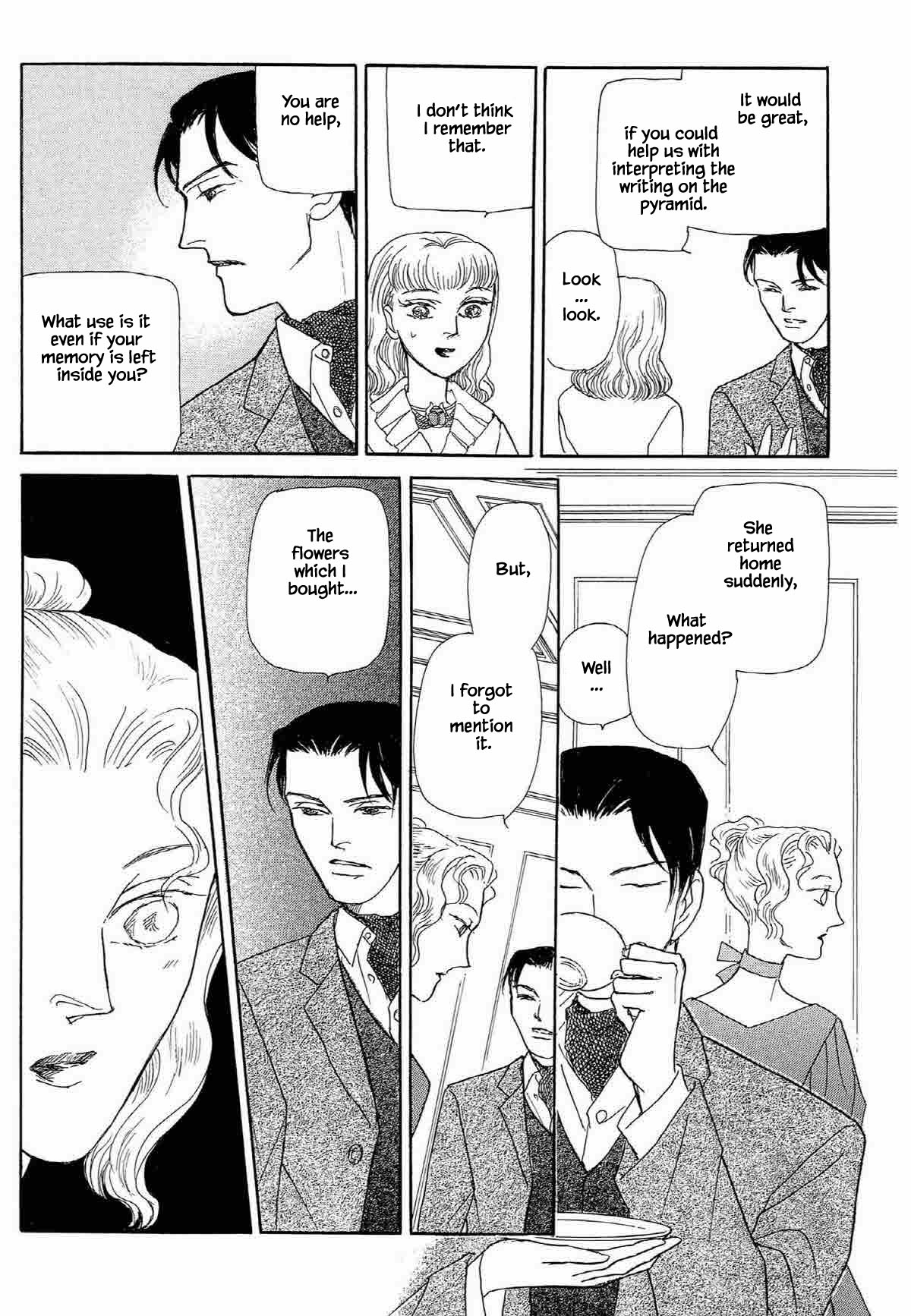 Megamisama to Watashi Chapter 12 page 15 - Chapter 12: The Ship of the Noon, the Ship of the Night (2)