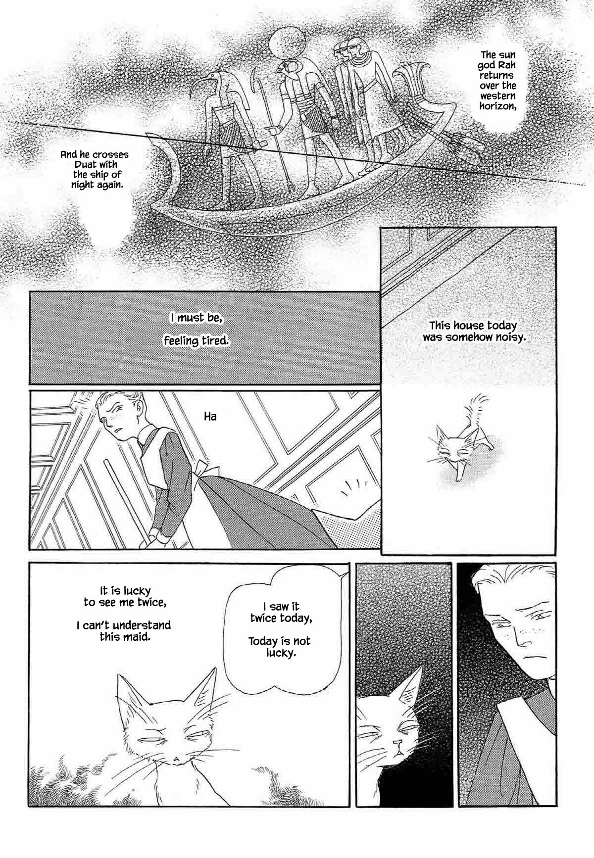 Megamisama to Watashi Chapter 12 page 16 - Chapter 12: The Ship of the Noon, the Ship of the Night (2)