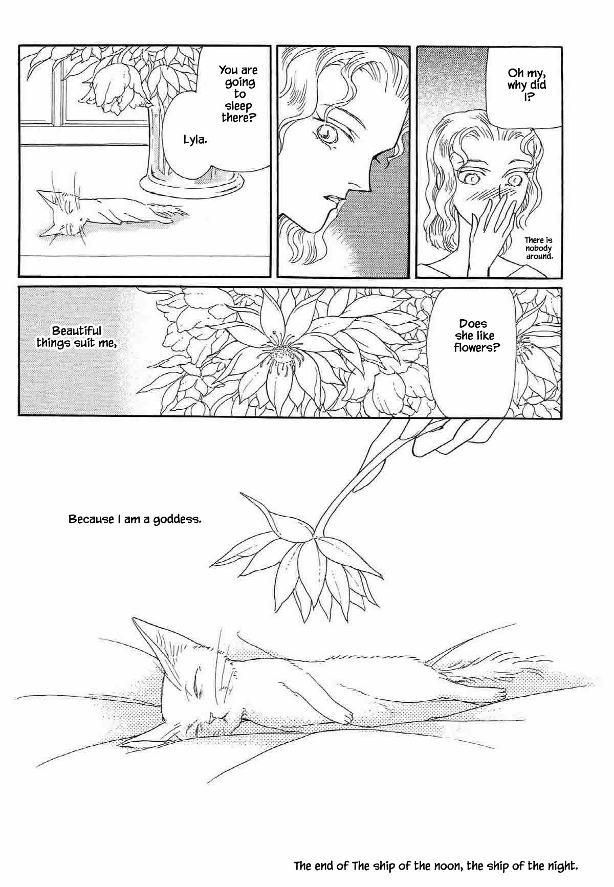 Megamisama to Watashi Chapter 12 page 19 - Chapter 12: The Ship of the Noon, the Ship of the Night (2)
