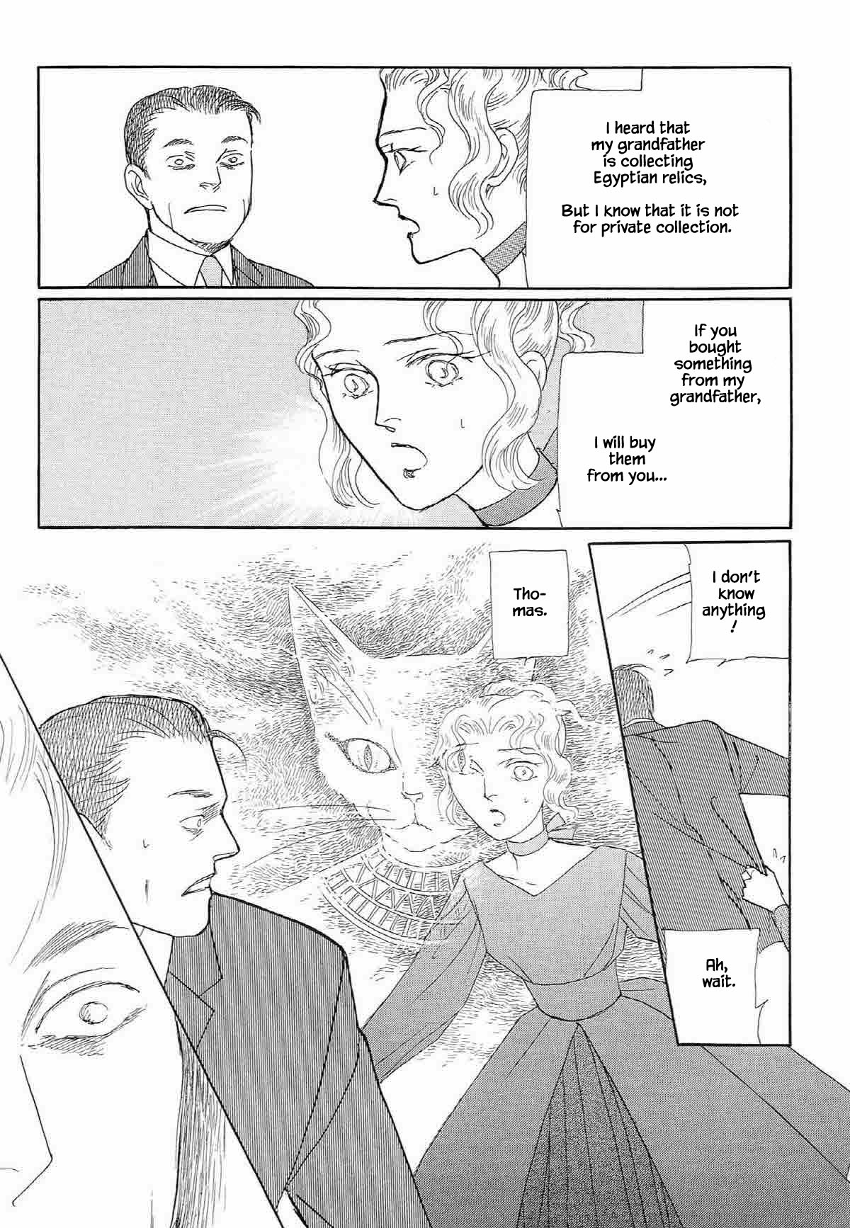 Megamisama to Watashi Chapter 12 page 5 - Chapter 12: The Ship of the Noon, the Ship of the Night (2)
