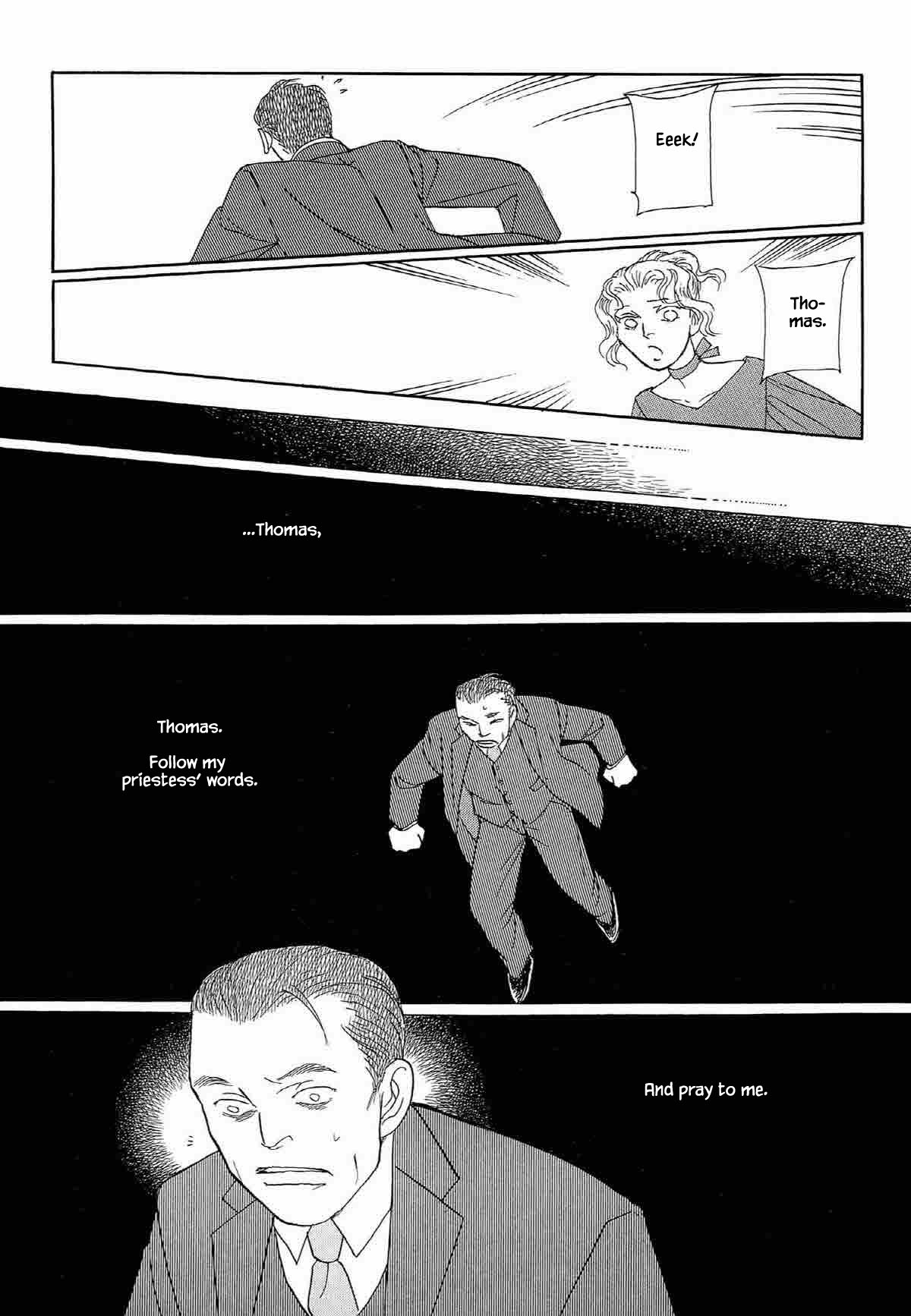 Megamisama to Watashi Chapter 12 page 6 - Chapter 12: The Ship of the Noon, the Ship of the Night (2)
