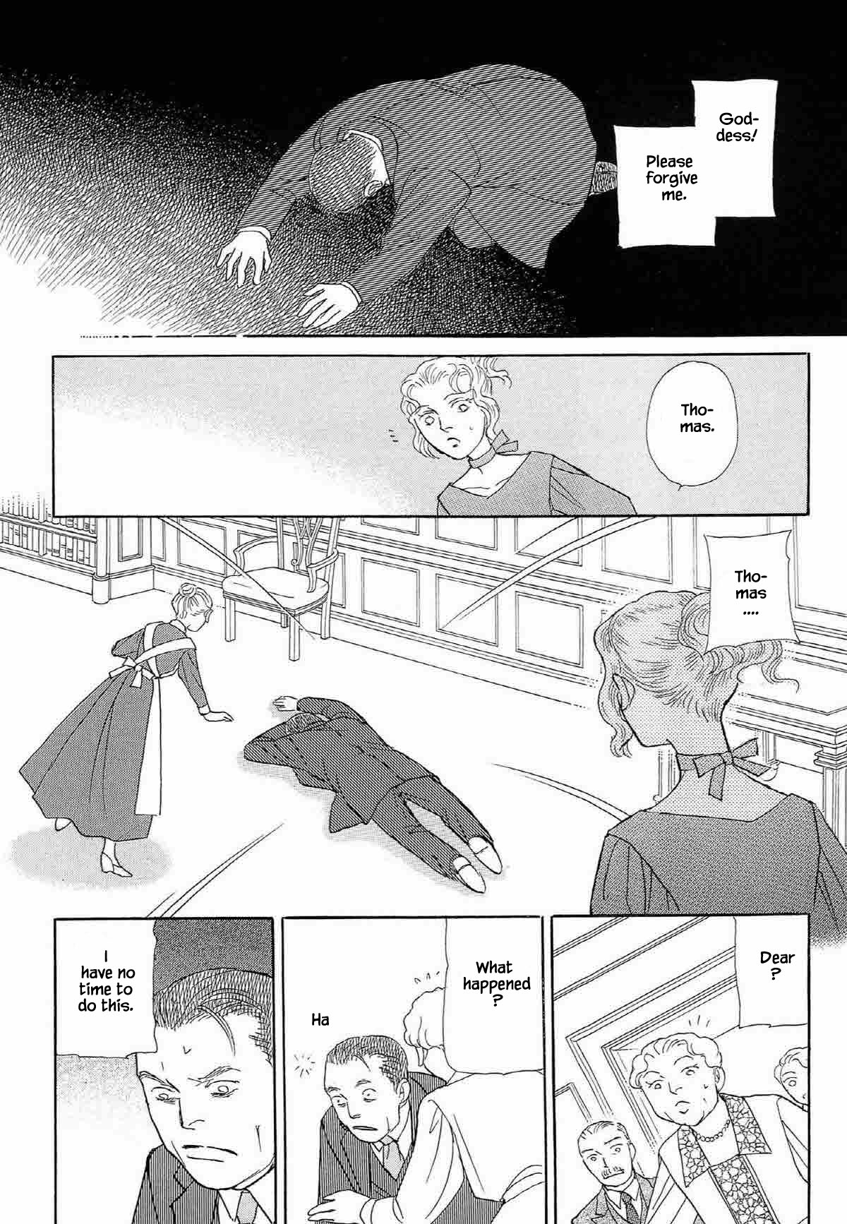 Megamisama to Watashi Chapter 12 page 8 - Chapter 12: The Ship of the Noon, the Ship of the Night (2)