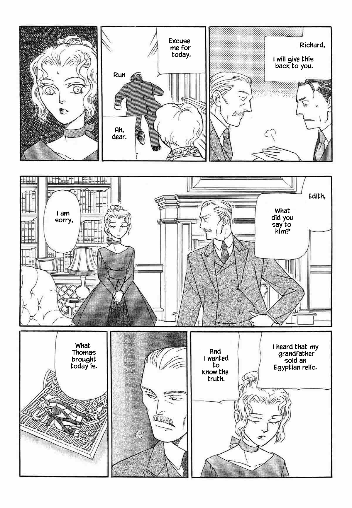 Megamisama to Watashi Chapter 12 page 9 - Chapter 12: The Ship of the Noon, the Ship of the Night (2)