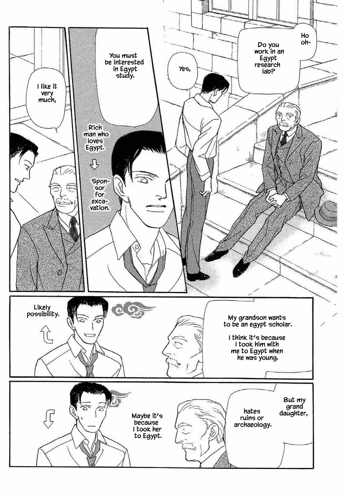 Megamisama to Watashi Chapter 13 page 12 - Chapter 13