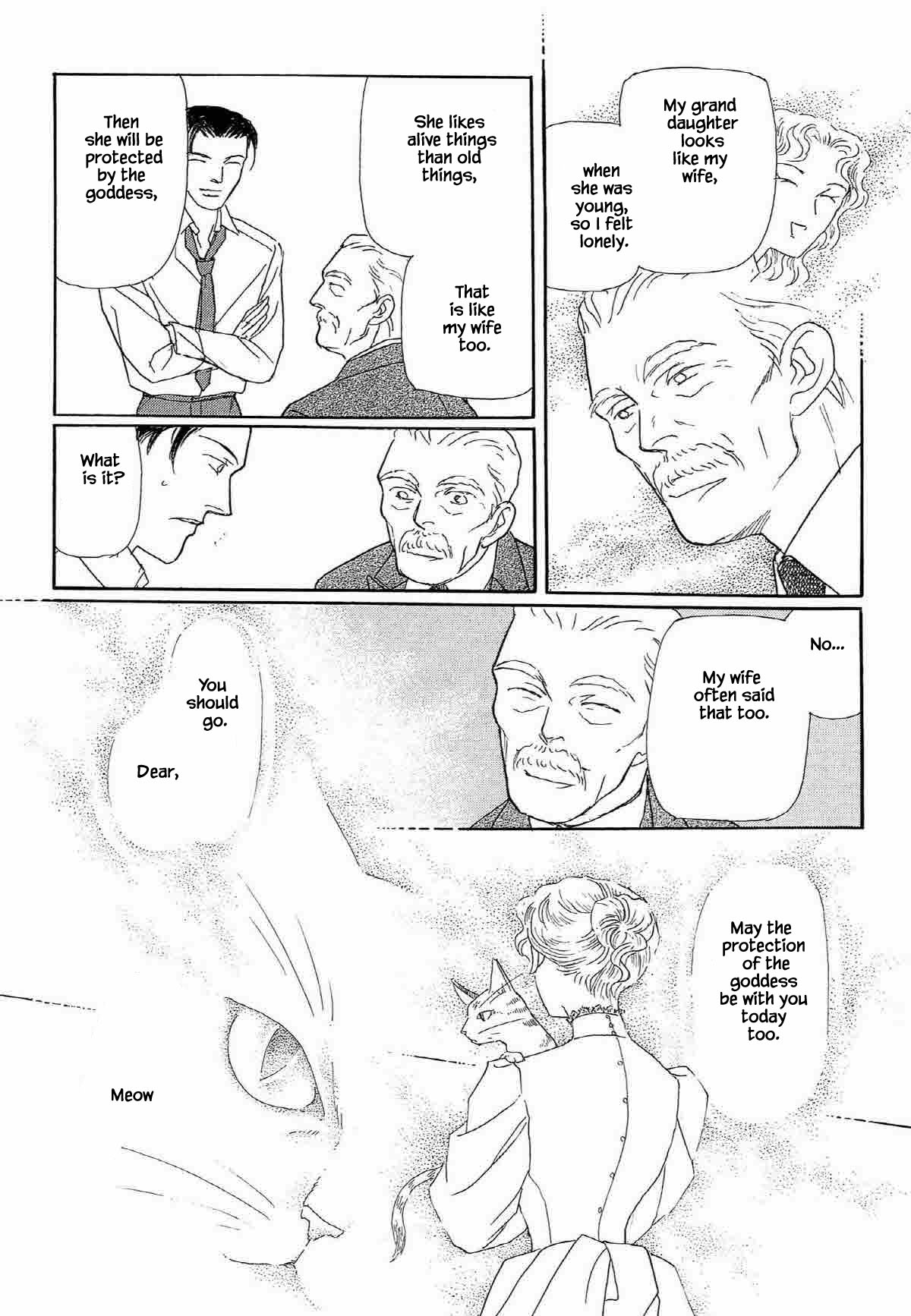 Megamisama to Watashi Chapter 13 page 13 - Chapter 13