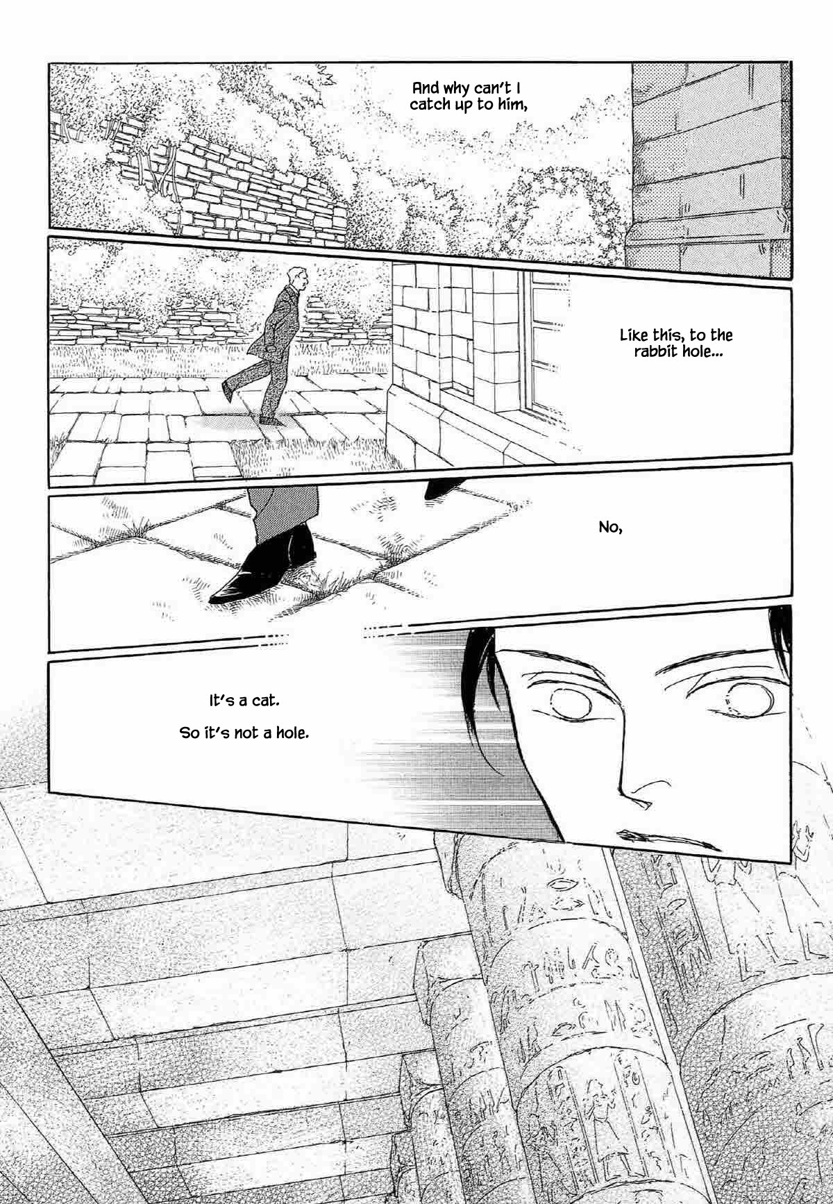 Megamisama to Watashi Chapter 13 page 15 - Chapter 13