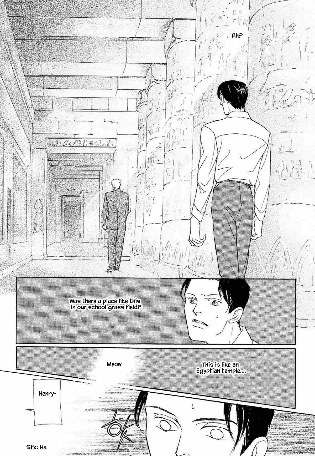 Megamisama to Watashi Chapter 13 page 16 - Chapter 13
