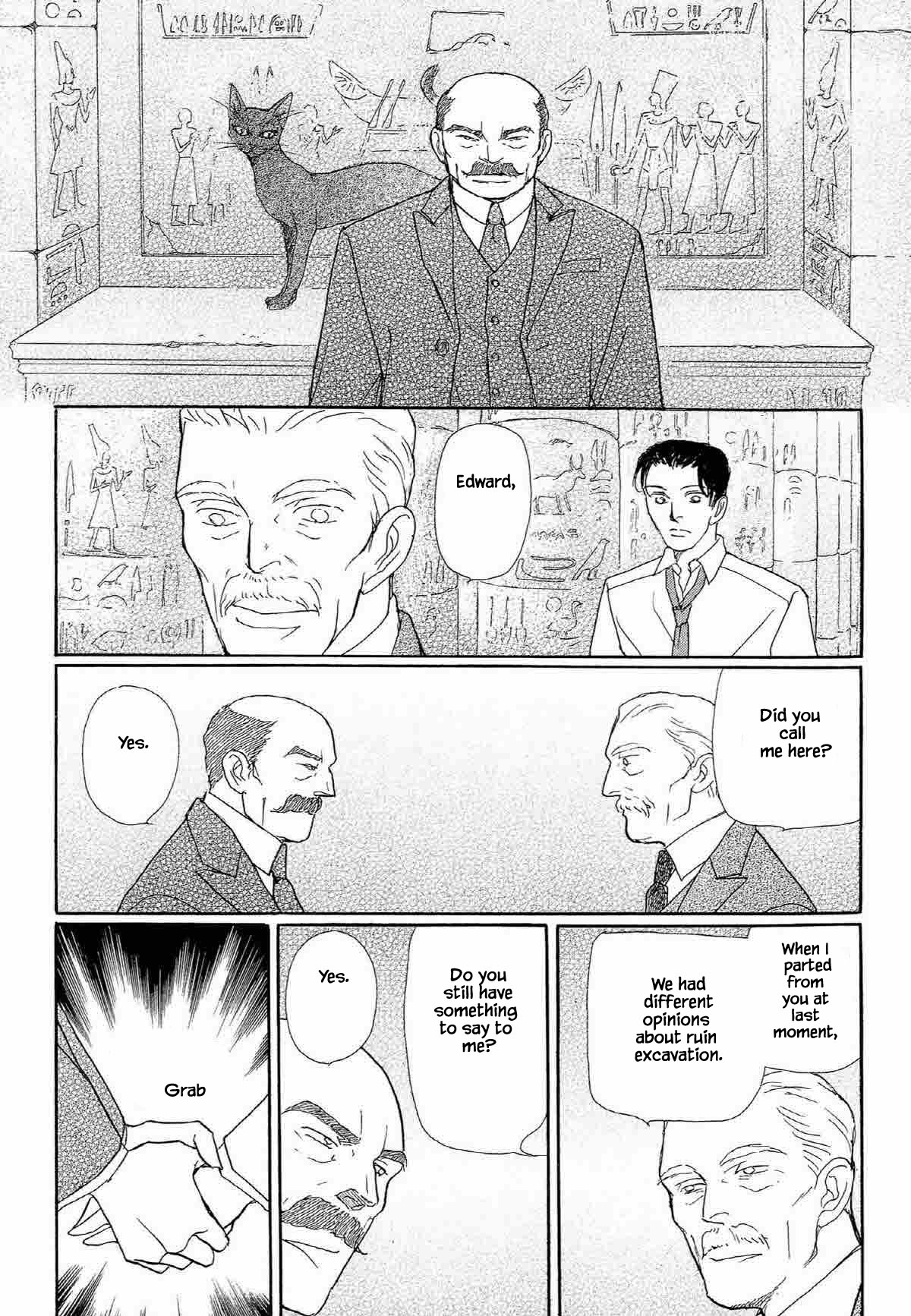 Megamisama to Watashi Chapter 13 page 17 - Chapter 13