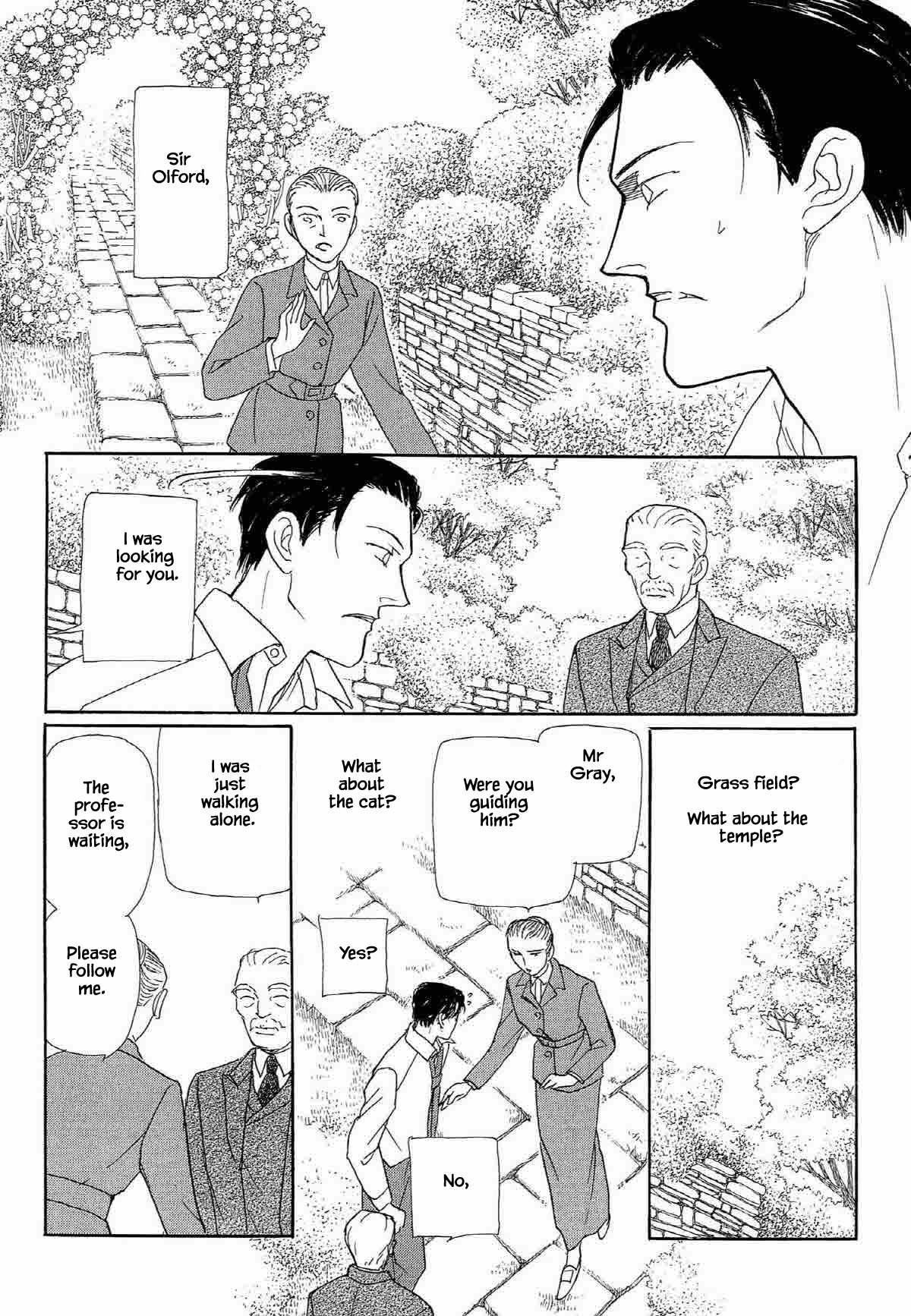 Megamisama to Watashi Chapter 13 page 20 - Chapter 13