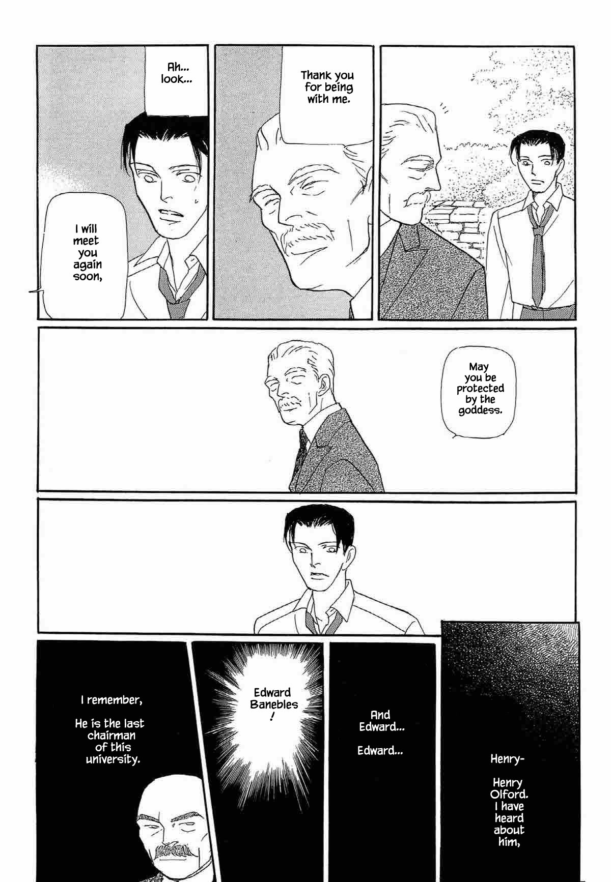 Megamisama to Watashi Chapter 13 page 21 - Chapter 13