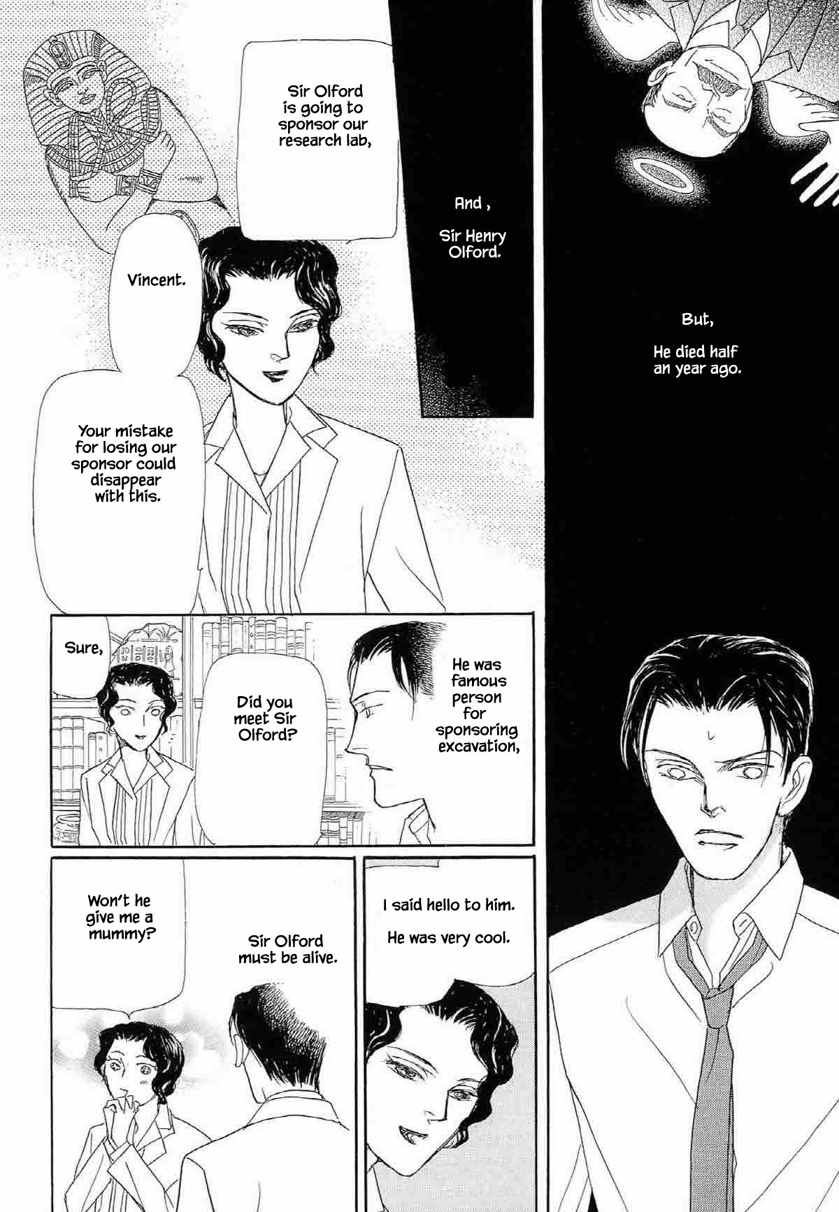 Megamisama to Watashi Chapter 13 page 22 - Chapter 13
