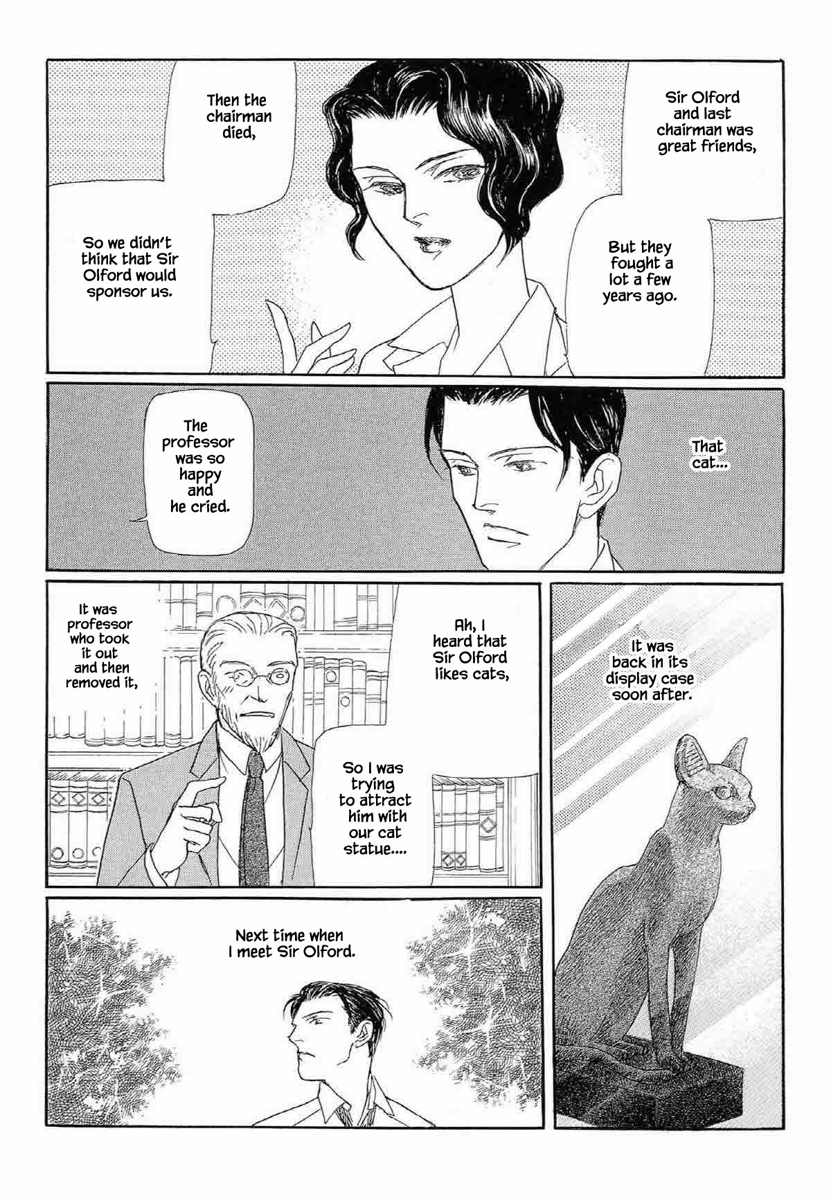Megamisama to Watashi Chapter 13 page 23 - Chapter 13