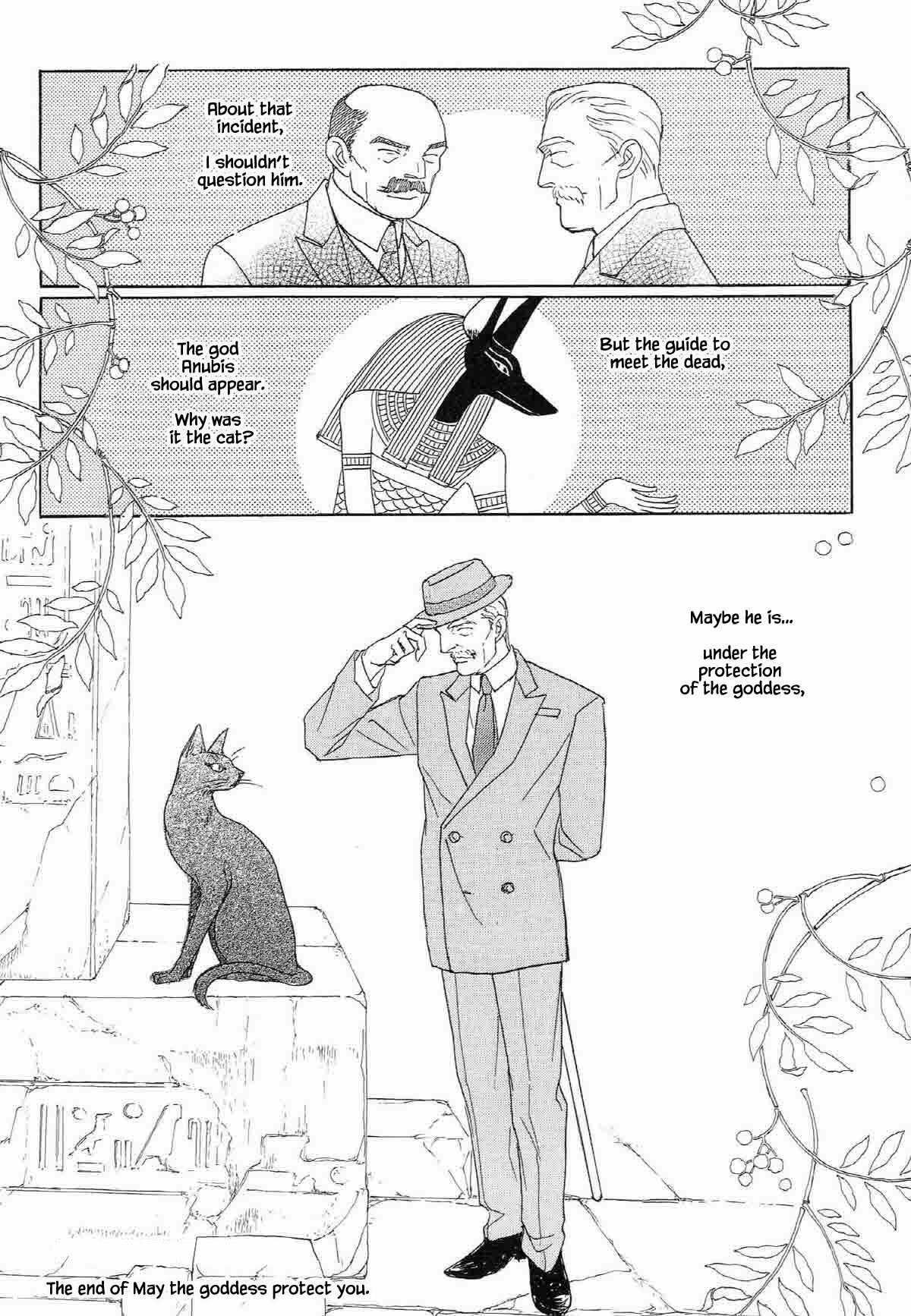 Megamisama to Watashi Chapter 13 page 24 - Chapter 13