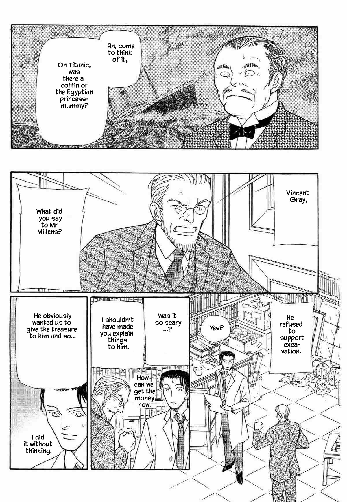 Megamisama to Watashi Chapter 13 page 5 - Chapter 13