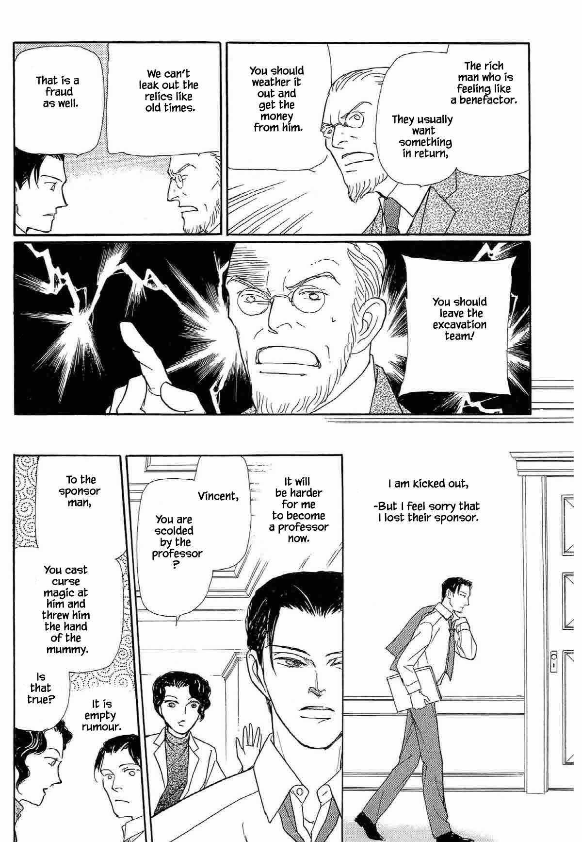 Megamisama to Watashi Chapter 13 page 6 - Chapter 13