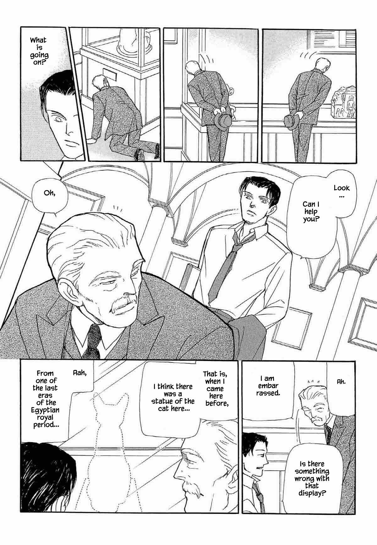 Megamisama to Watashi Chapter 13 page 8 - Chapter 13