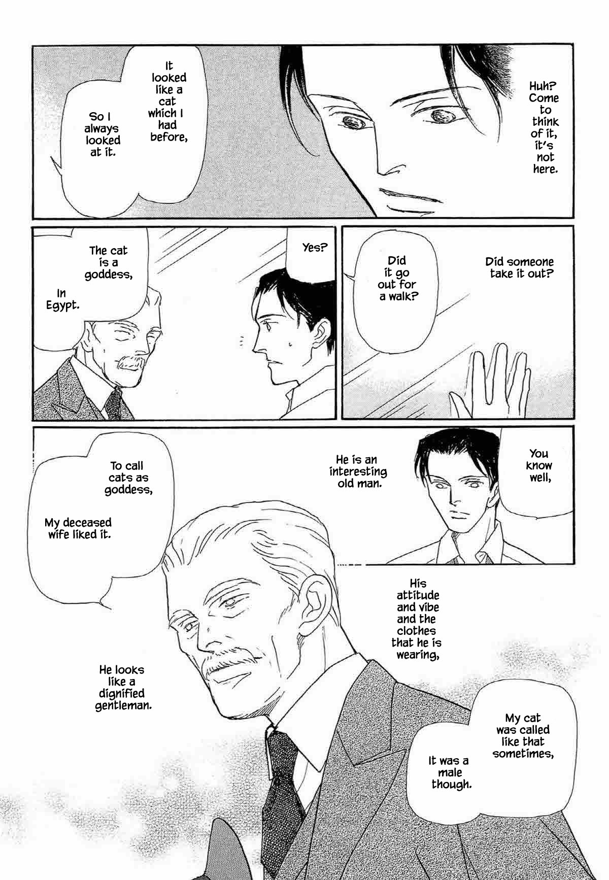 Megamisama to Watashi Chapter 13 page 9 - Chapter 13