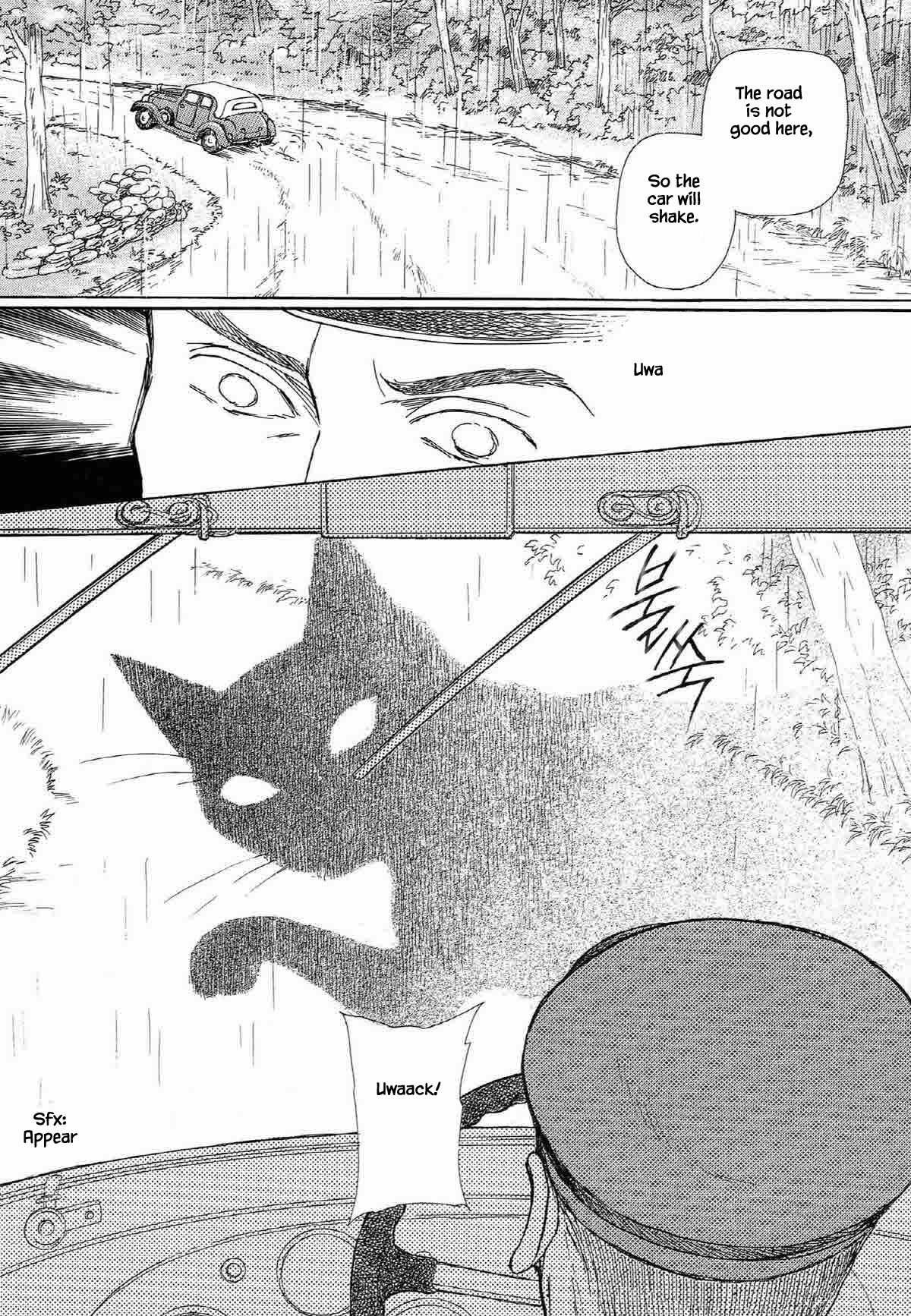 Megamisama to Watashi Chapter 14 page 16 - Chapter 14: Duty as a Priestess