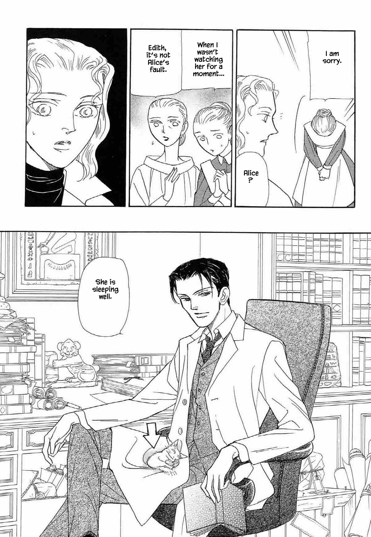 Megamisama to Watashi Chapter 14 page 21 - Chapter 14: Duty as a Priestess