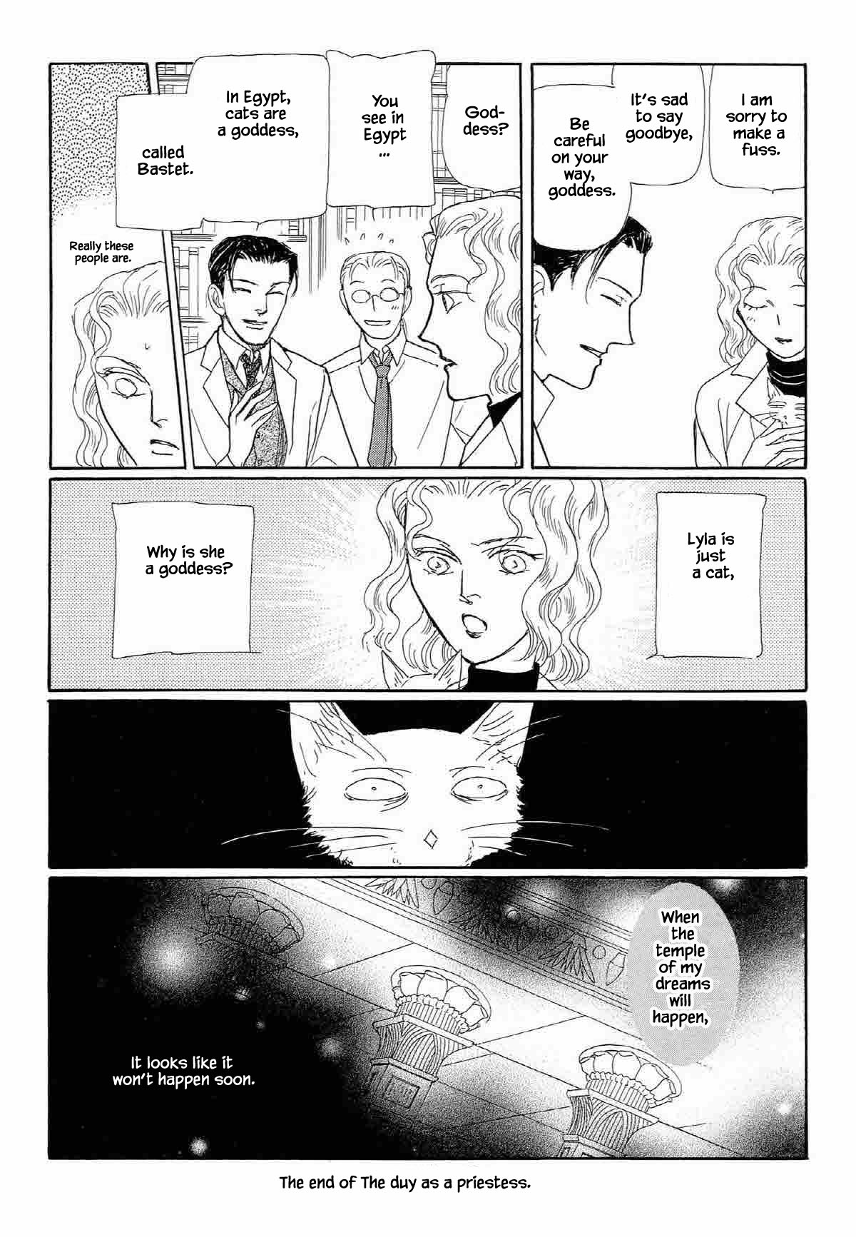 Megamisama to Watashi Chapter 14 page 24 - Chapter 14: Duty as a Priestess