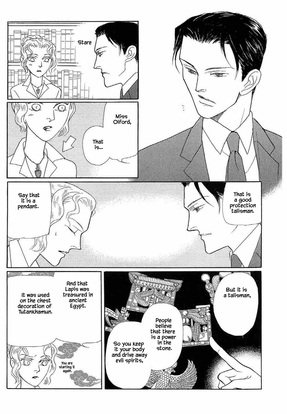 Megamisama to Watashi Chapter 15 page 11 - Chapter 15