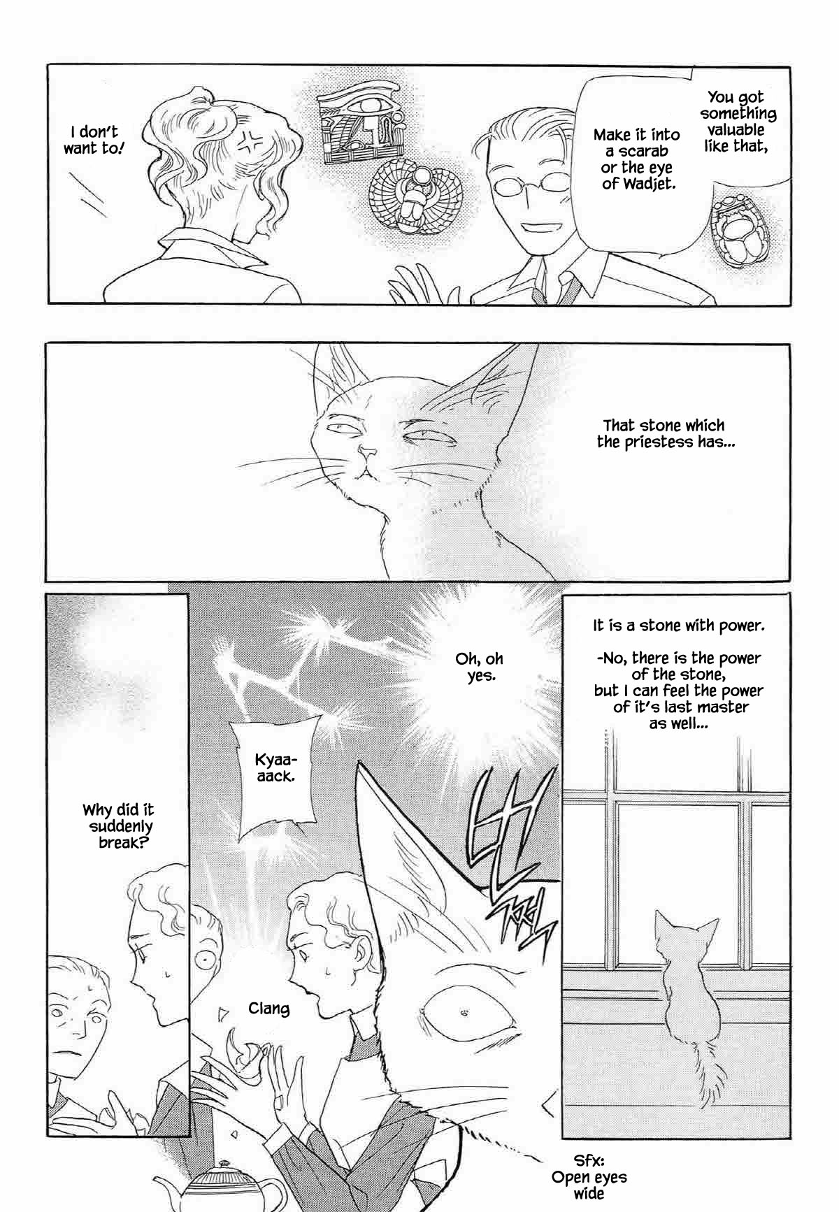 Megamisama to Watashi Chapter 15 page 14 - Chapter 15