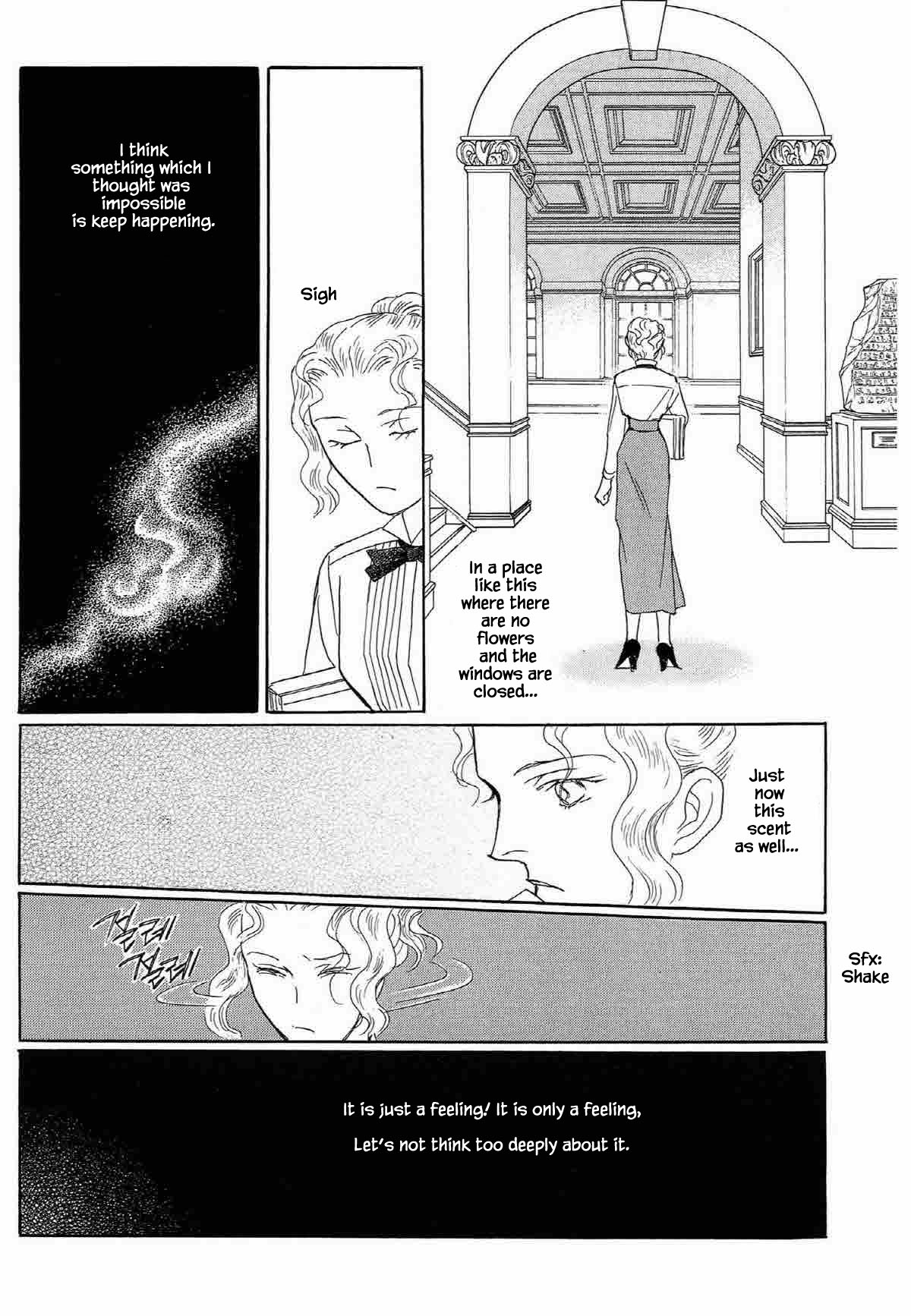 Megamisama to Watashi Chapter 15 page 4 - Chapter 15