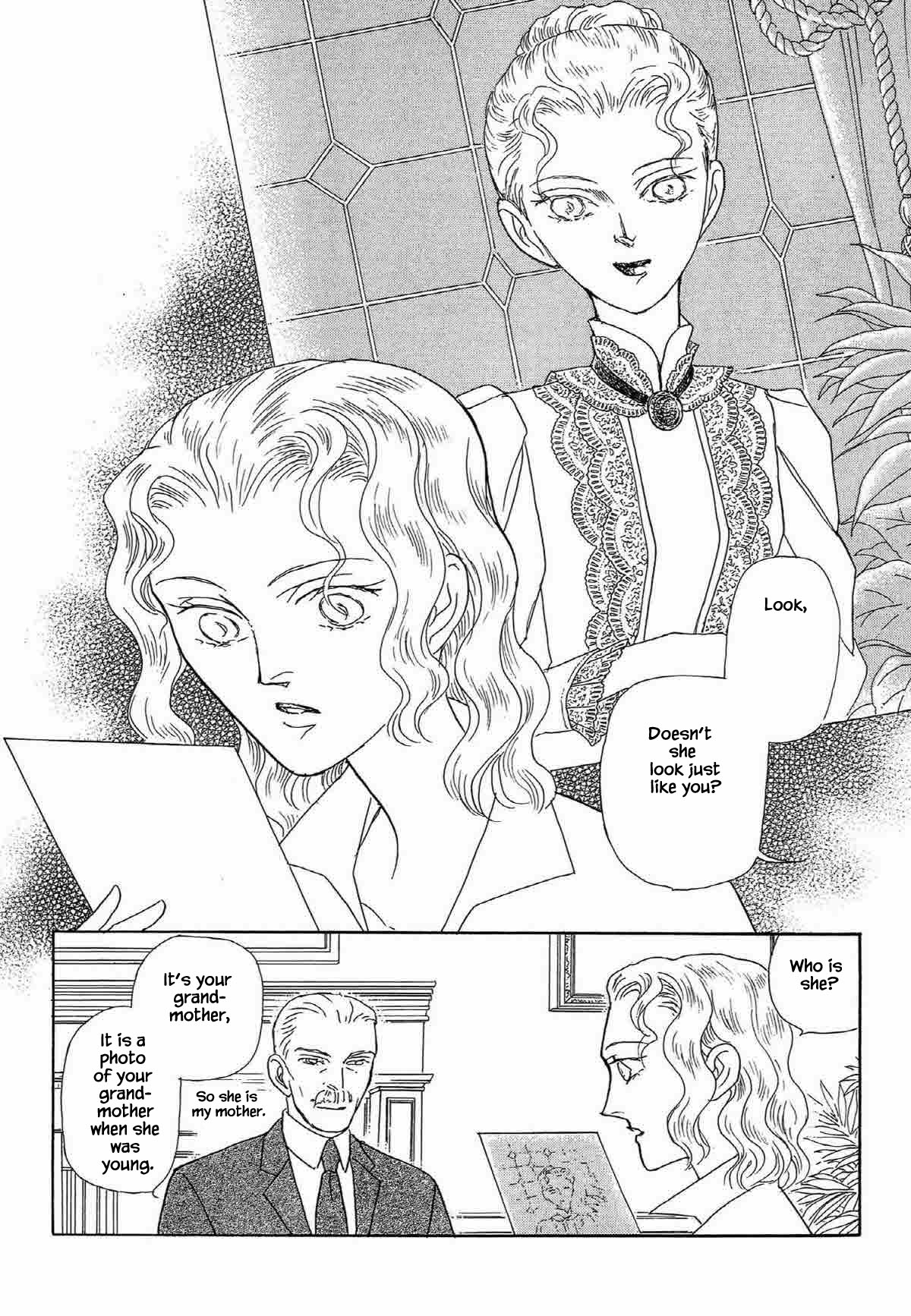 Megamisama to Watashi Chapter 15 page 5 - Chapter 15