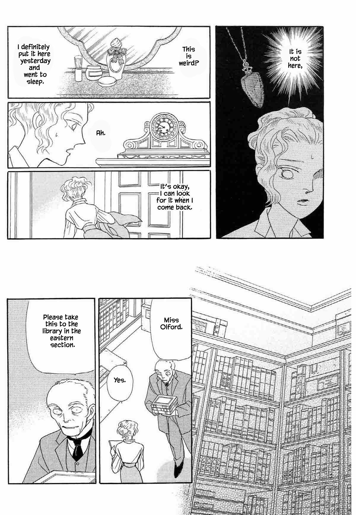 Megamisama to Watashi Chapter 16 page 12 - Chapter 16: The Knot of Isis (2)