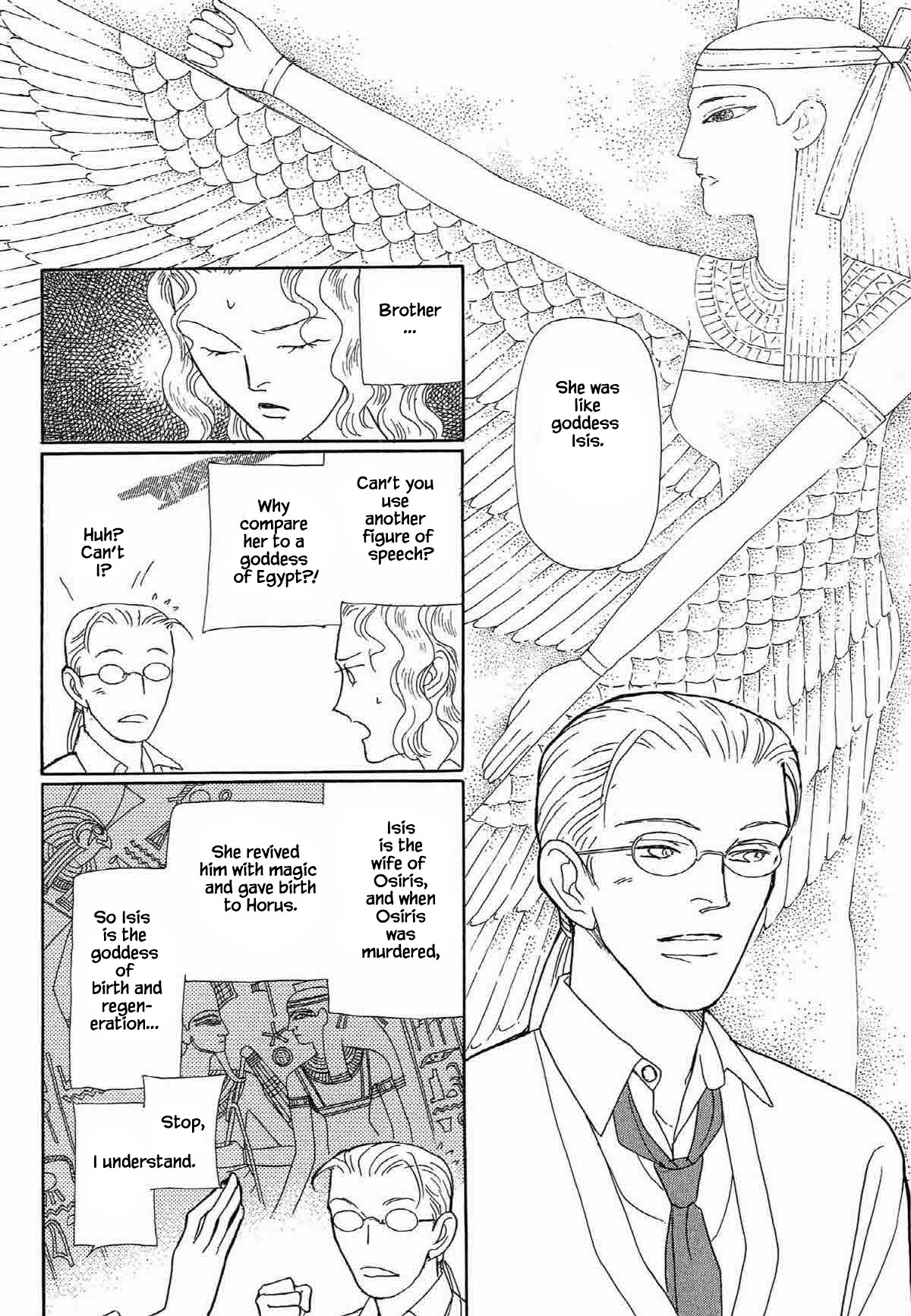 Megamisama to Watashi Chapter 16 page 6 - Chapter 16: The Knot of Isis (2)
