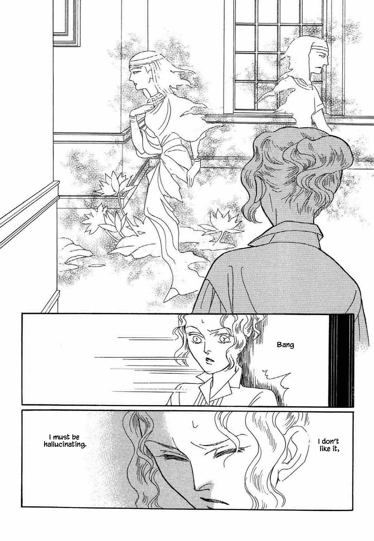 Megamisama to Watashi Chapter 17 page 1 - Chapter 17