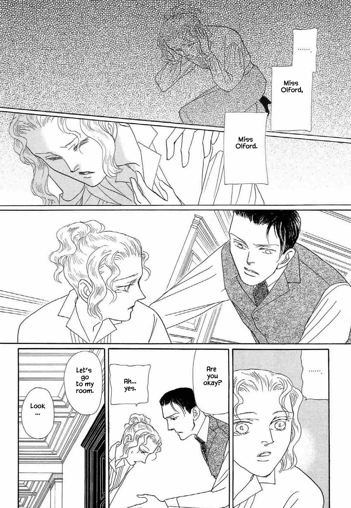 Megamisama to Watashi Chapter 17 page 3 - Chapter 17