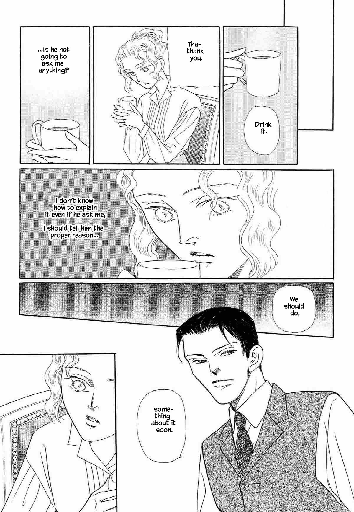 Megamisama to Watashi Chapter 17 page 4 - Chapter 17